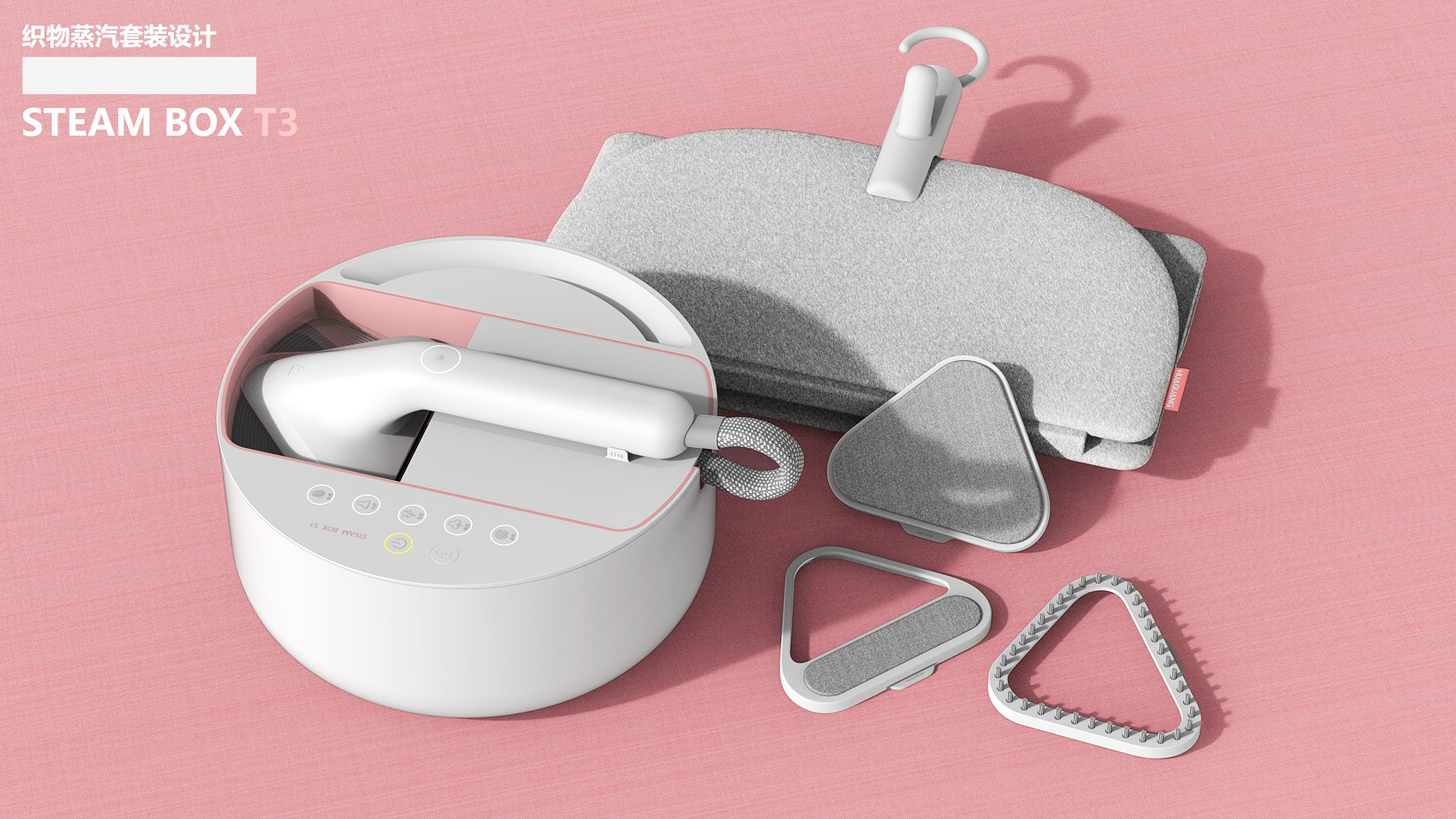 Hanging ironing machine，small home appliances，industrial design，product design，