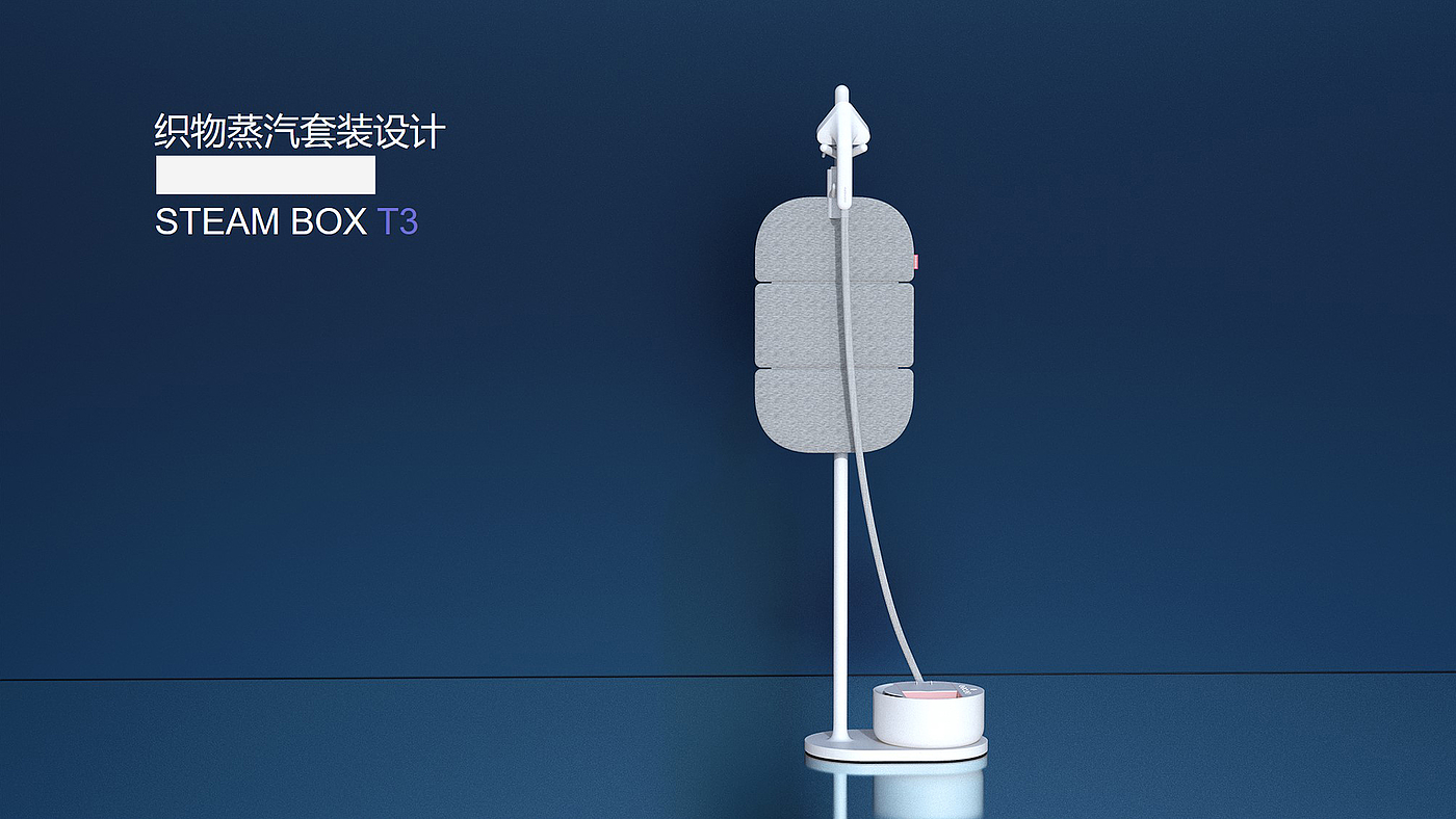 Hanging ironing machine，small home appliances，industrial design，product design，