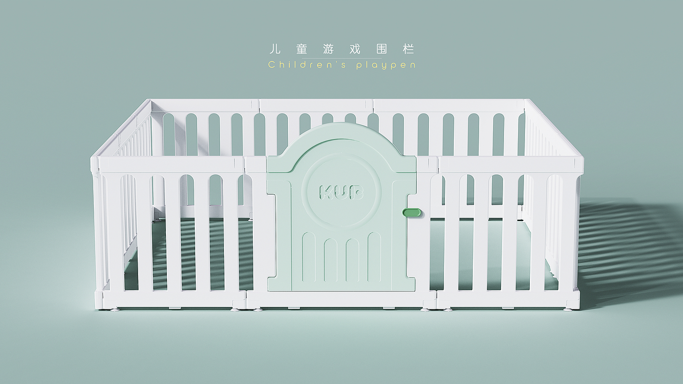 Children's game fence，Mother and baby，Comparable，industrial design，product design，Children's game fence，Mother and baby，Comparable，