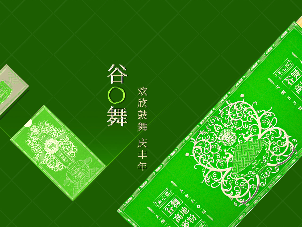 grain packaging design，Packaging Design of Fast Consumer Goods，Gift box design，Series packaging，Creative packaging notes inspiration，Brand, LOGO, VI design，Mongolian Style Grain Packaging，Ethnic retro style packaging，