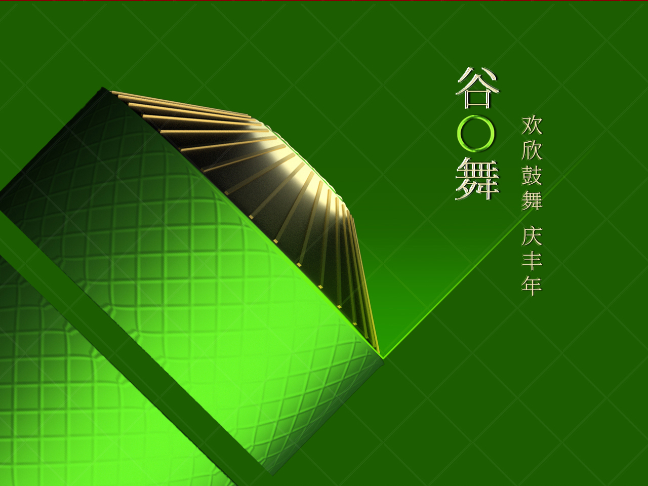 grain packaging design，Packaging Design of Fast Consumer Goods，Gift box design，Series packaging，Creative packaging notes inspiration，Brand, LOGO, VI design，Mongolian Style Grain Packaging，Ethnic retro style packaging，