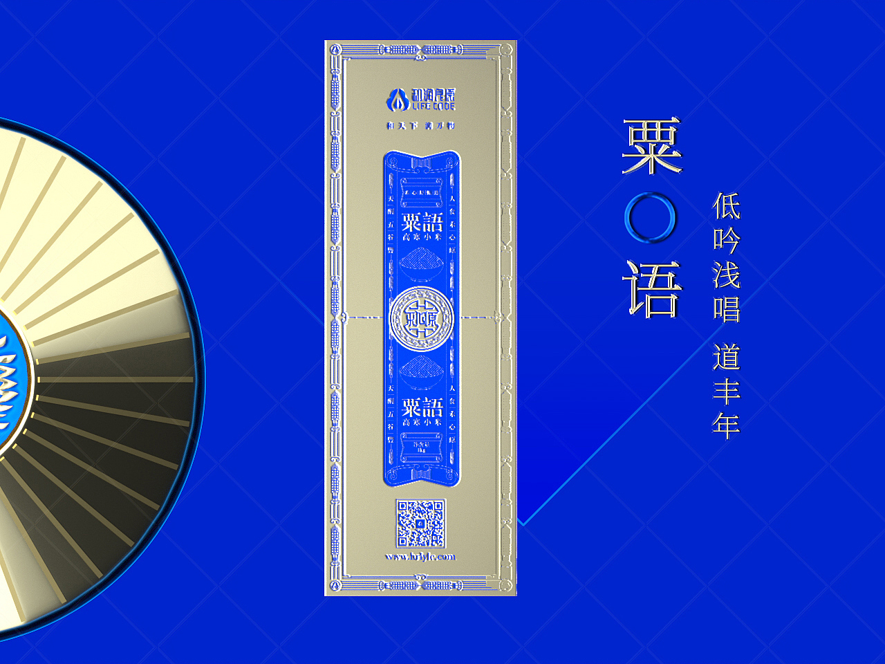 grain packaging design，Packaging Design of Fast Consumer Goods，Gift box design，Series packaging，Creative packaging notes inspiration，Brand, LOGO, VI design，Mongolian Style Grain Packaging，Ethnic retro style packaging，