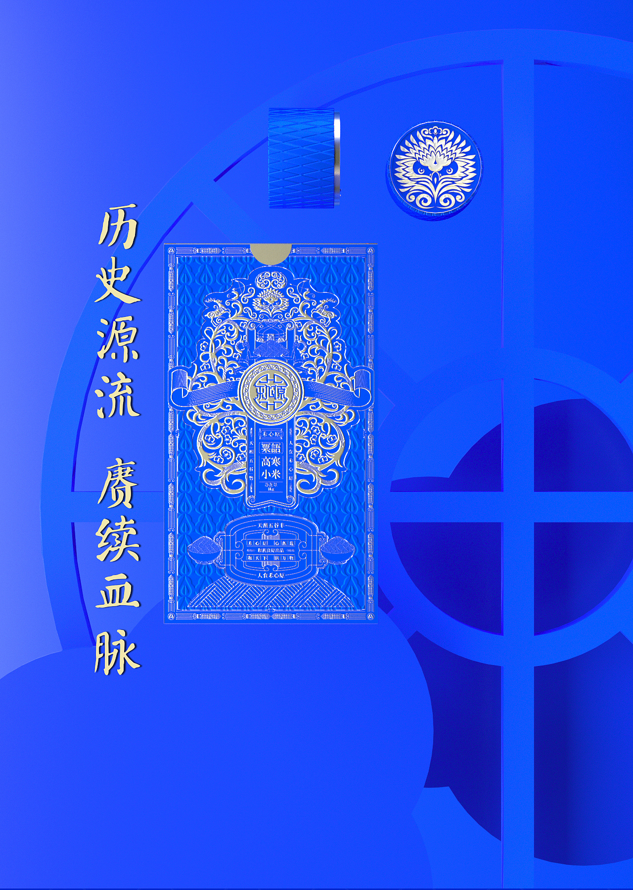 grain packaging design，Packaging Design of Fast Consumer Goods，Gift box design，Series packaging，Creative packaging notes inspiration，Brand, LOGO, VI design，Mongolian Style Grain Packaging，Ethnic retro style packaging，