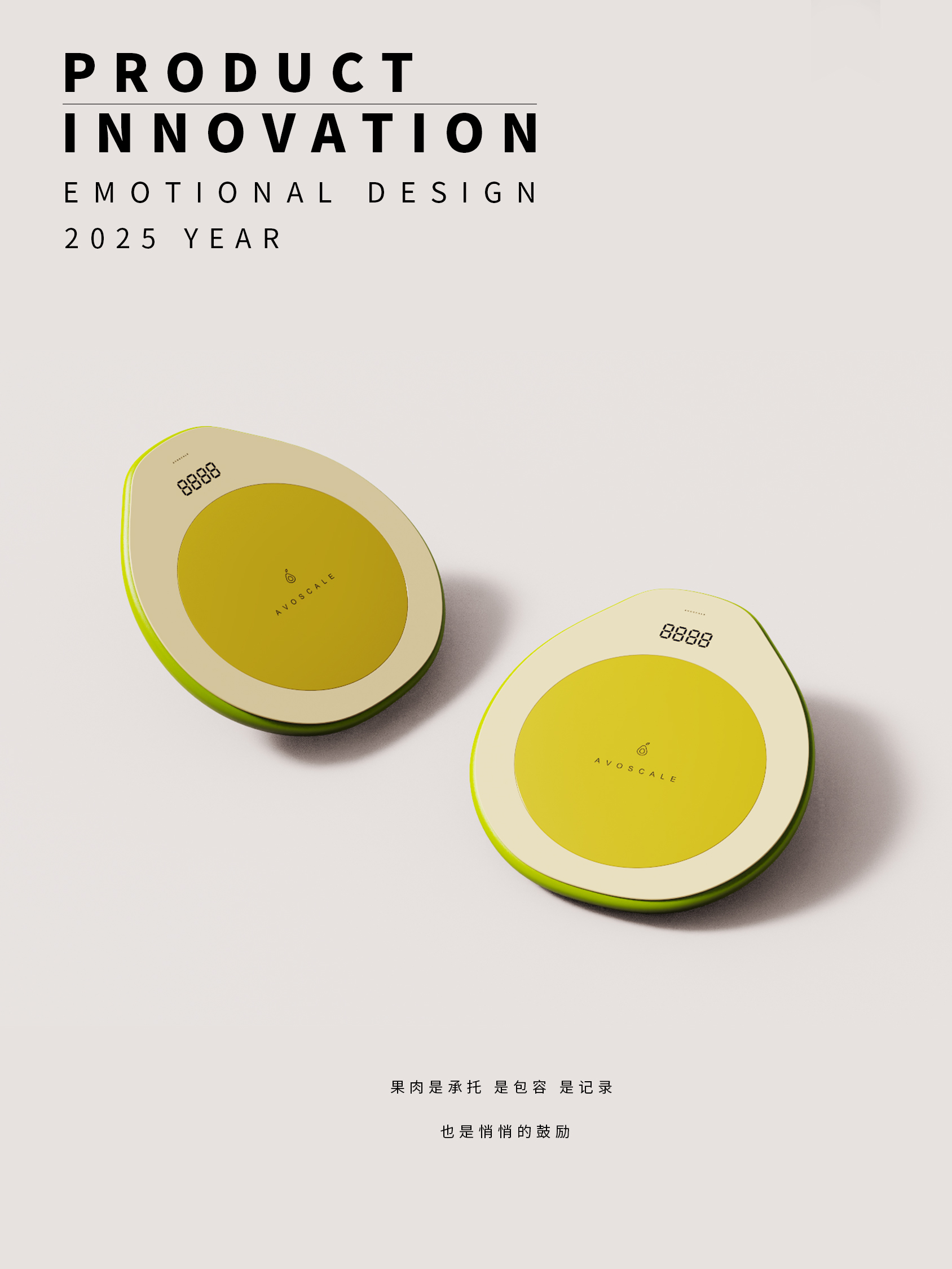 Night light，weighing-machine，timer，Disinfection box，Seasoning box，razor，Fruit Series，