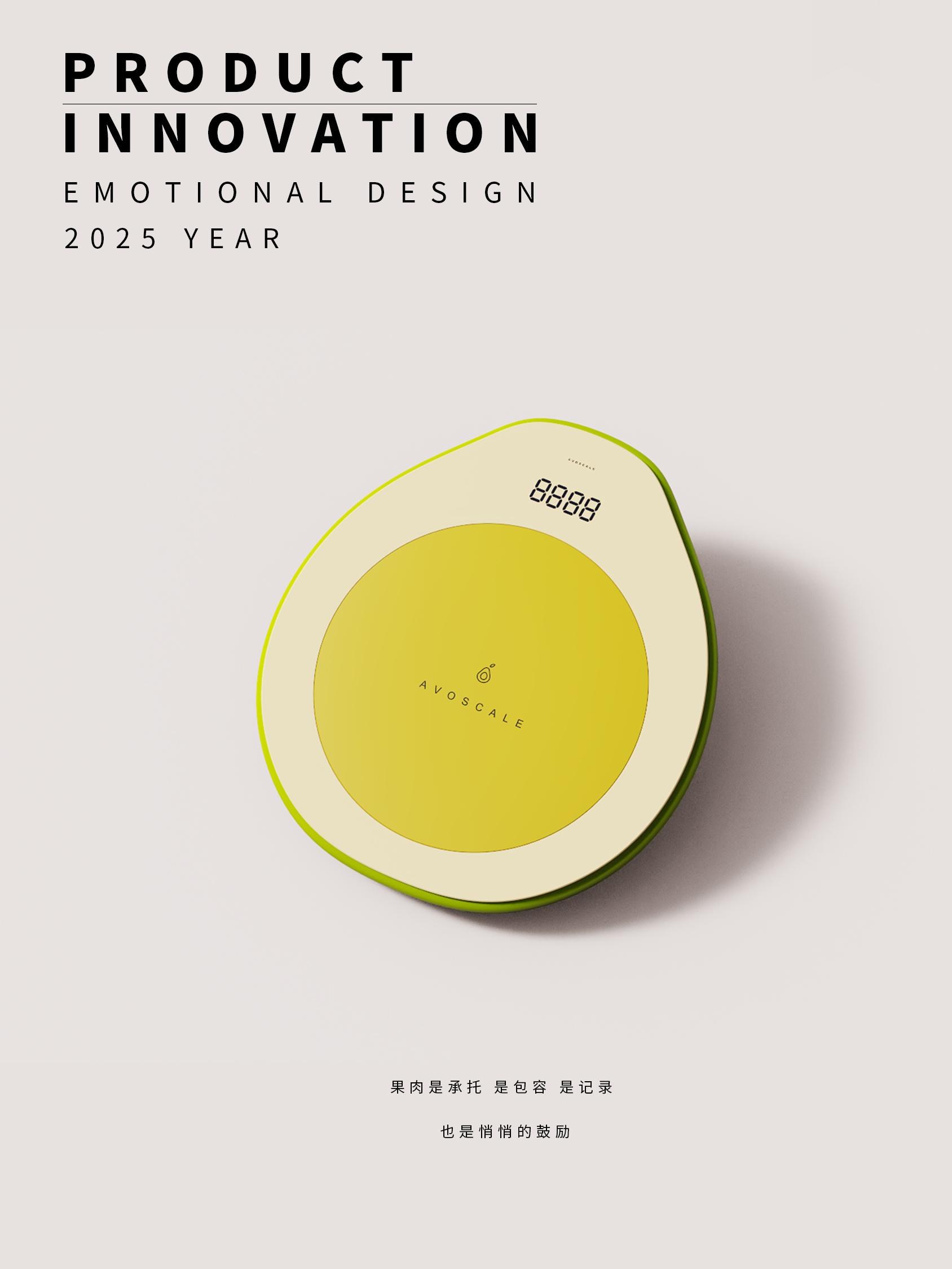 Night light，weighing-machine，timer，Disinfection box，Seasoning box，razor，Fruit Series，