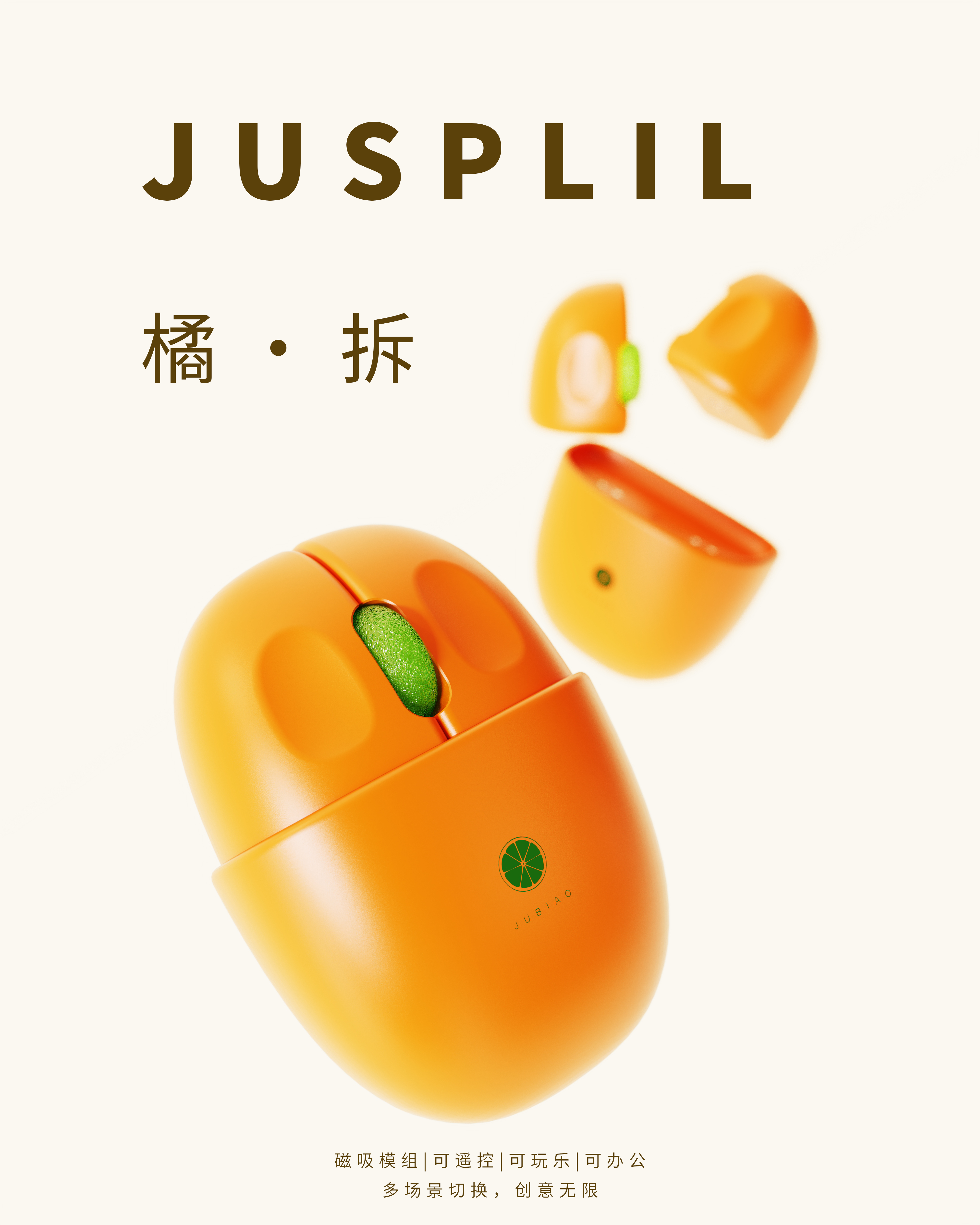 Night light，weighing-machine，timer，Disinfection box，Seasoning box，razor，Fruit Series，