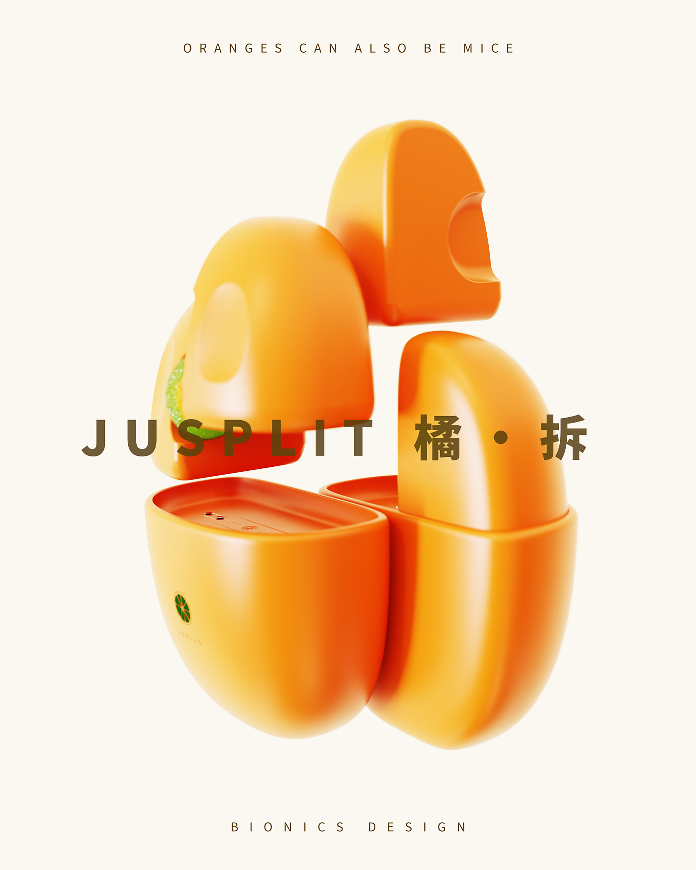 Night light，weighing-machine，timer，Disinfection box，Seasoning box，razor，Fruit Series，