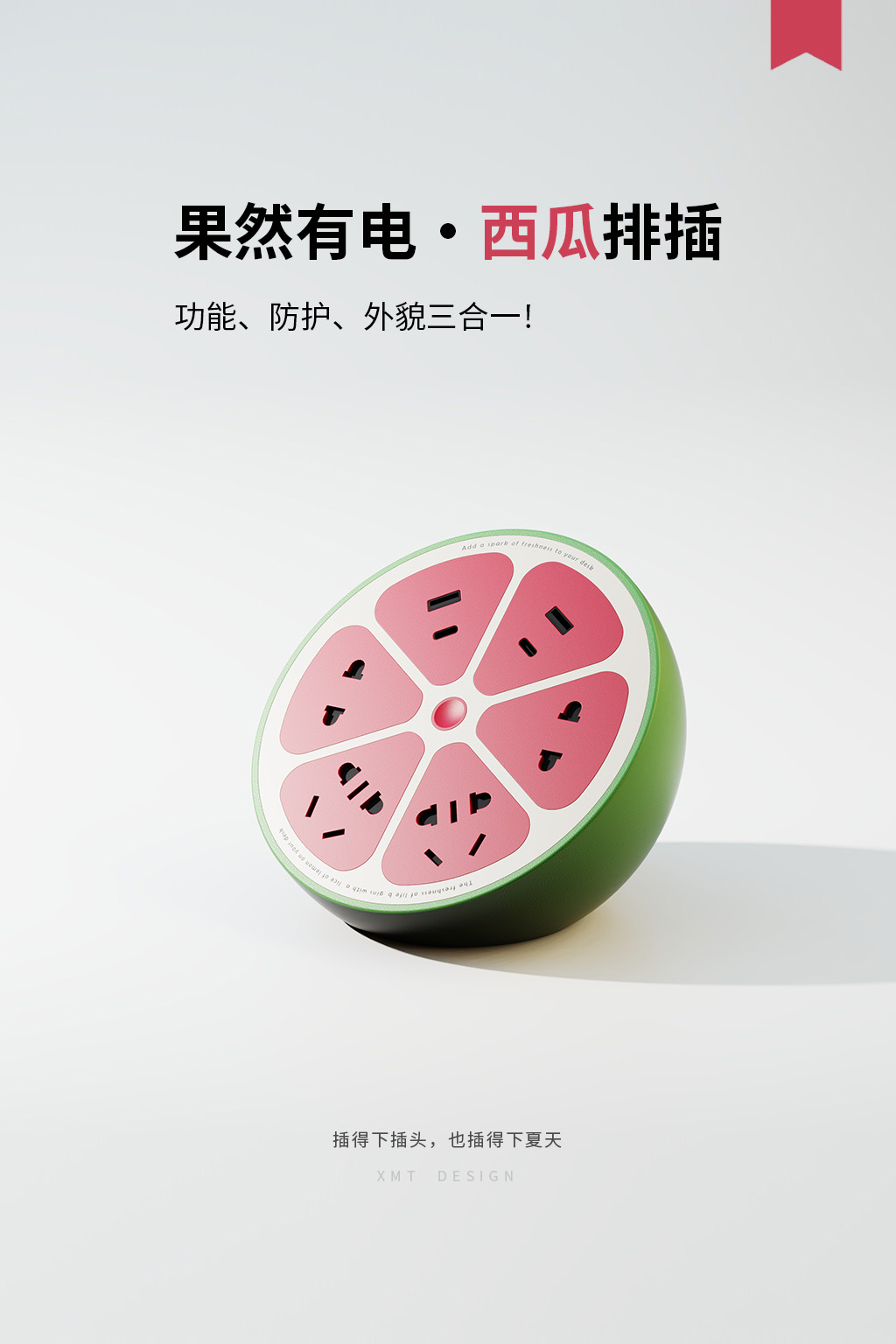 Night light，weighing-machine，timer，Disinfection box，Seasoning box，razor，Fruit Series，