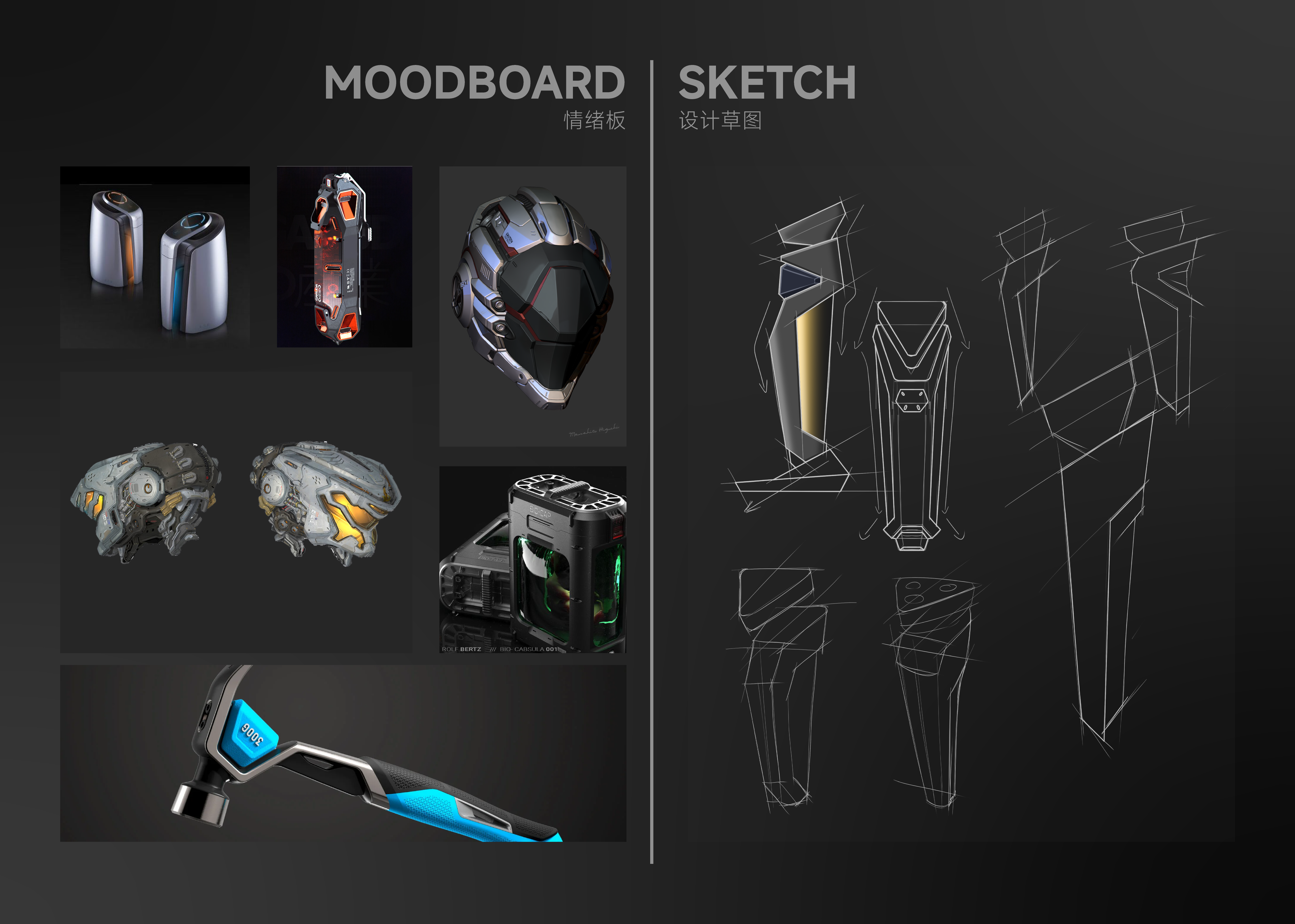 product design，razor，