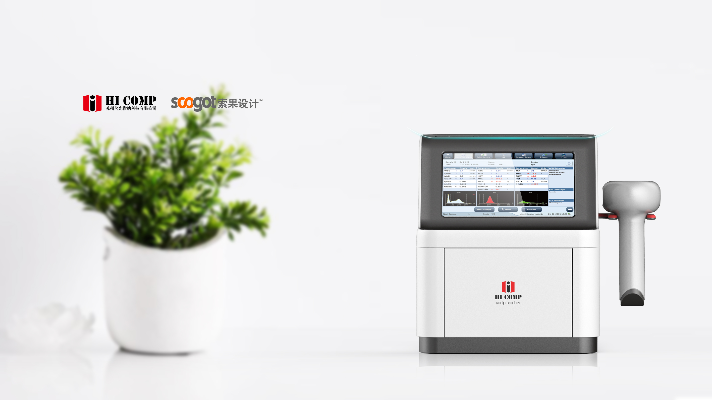 medical care，Medical device design，industrial design，Appearance design，Structural design，fruit design，