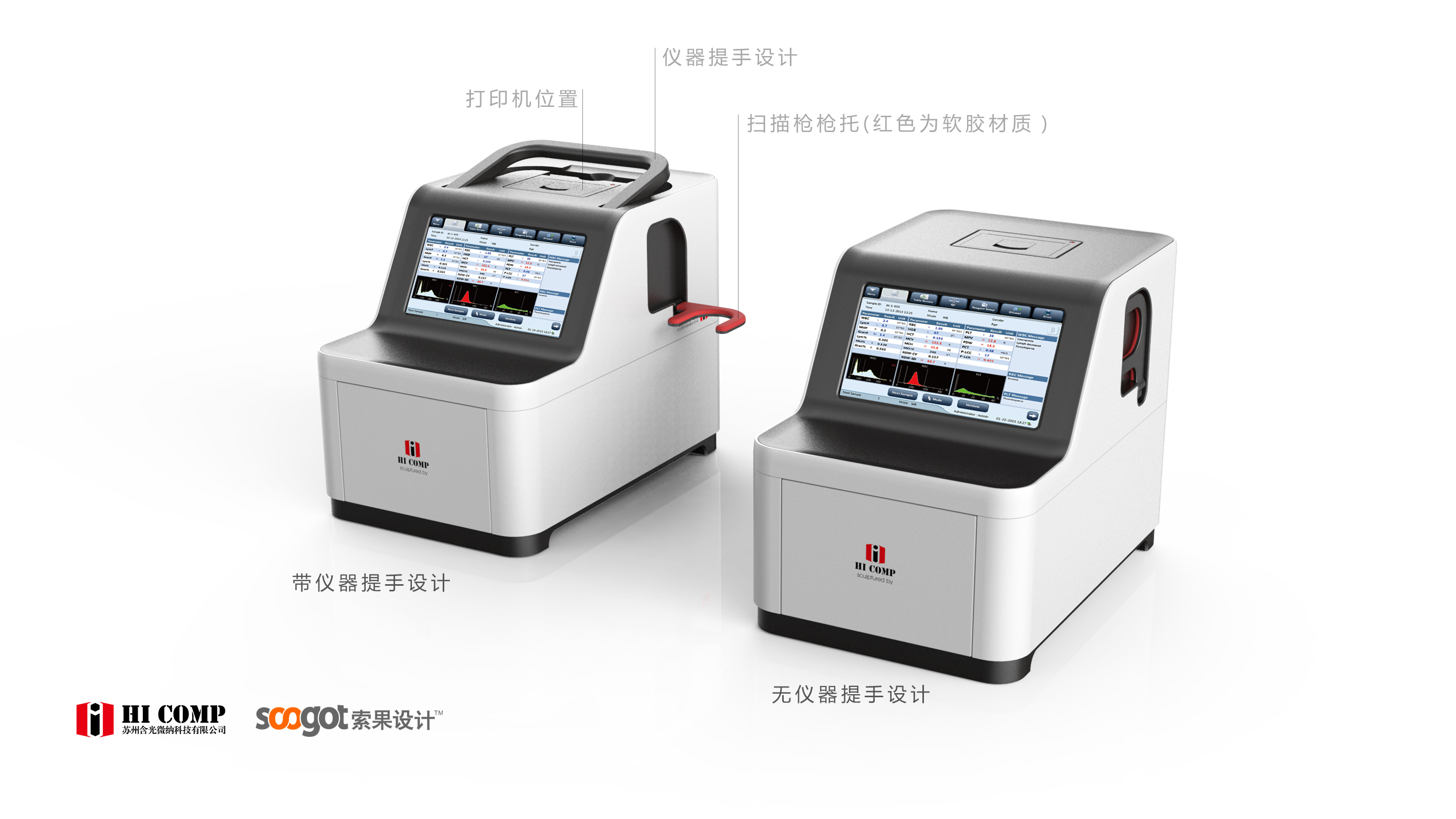 medical care，Medical device design，industrial design，Appearance design，Structural design，fruit design，