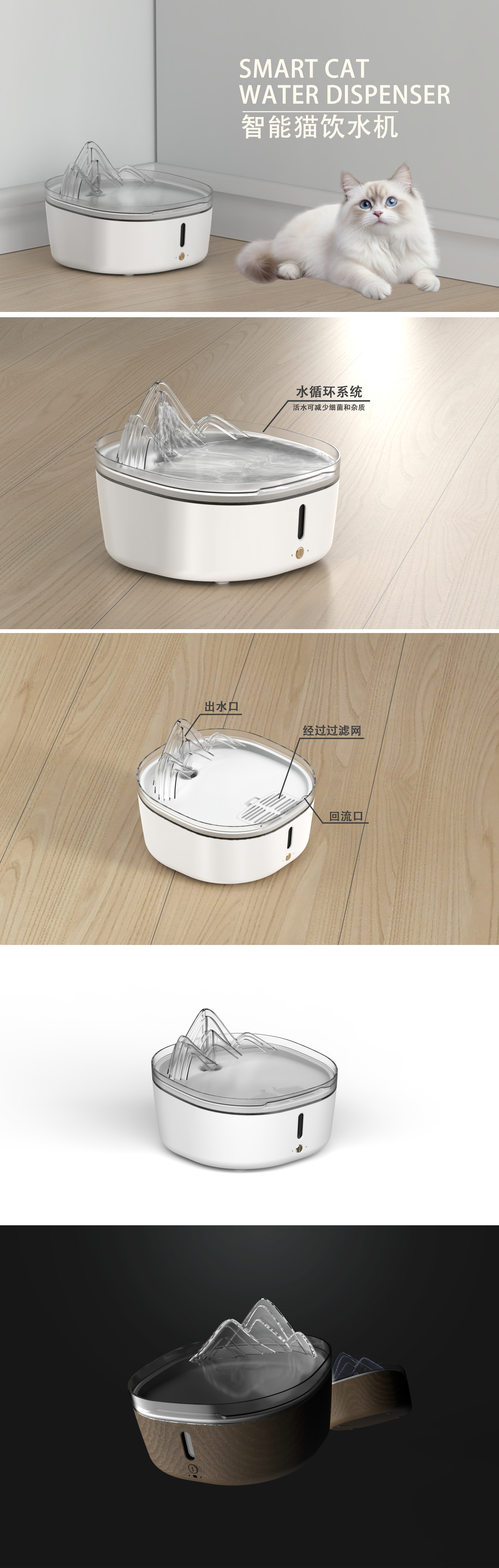 Pet water dispenser，Intelligent cat water dispenser，Automatic circulating water drinking device，