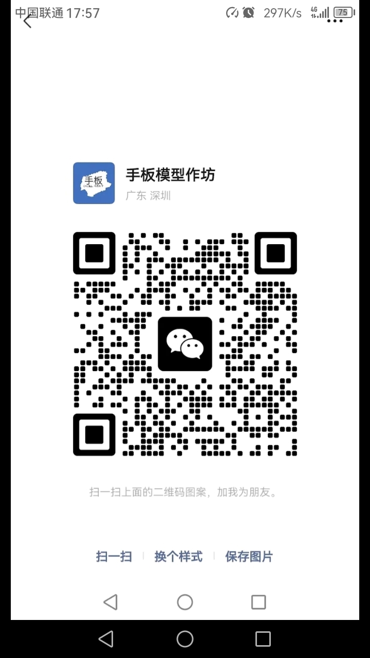 Household appliances，Digital intelligence，