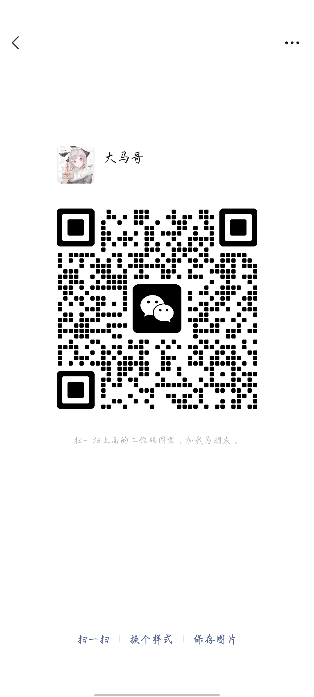 Ceramic Design for Daily Use，