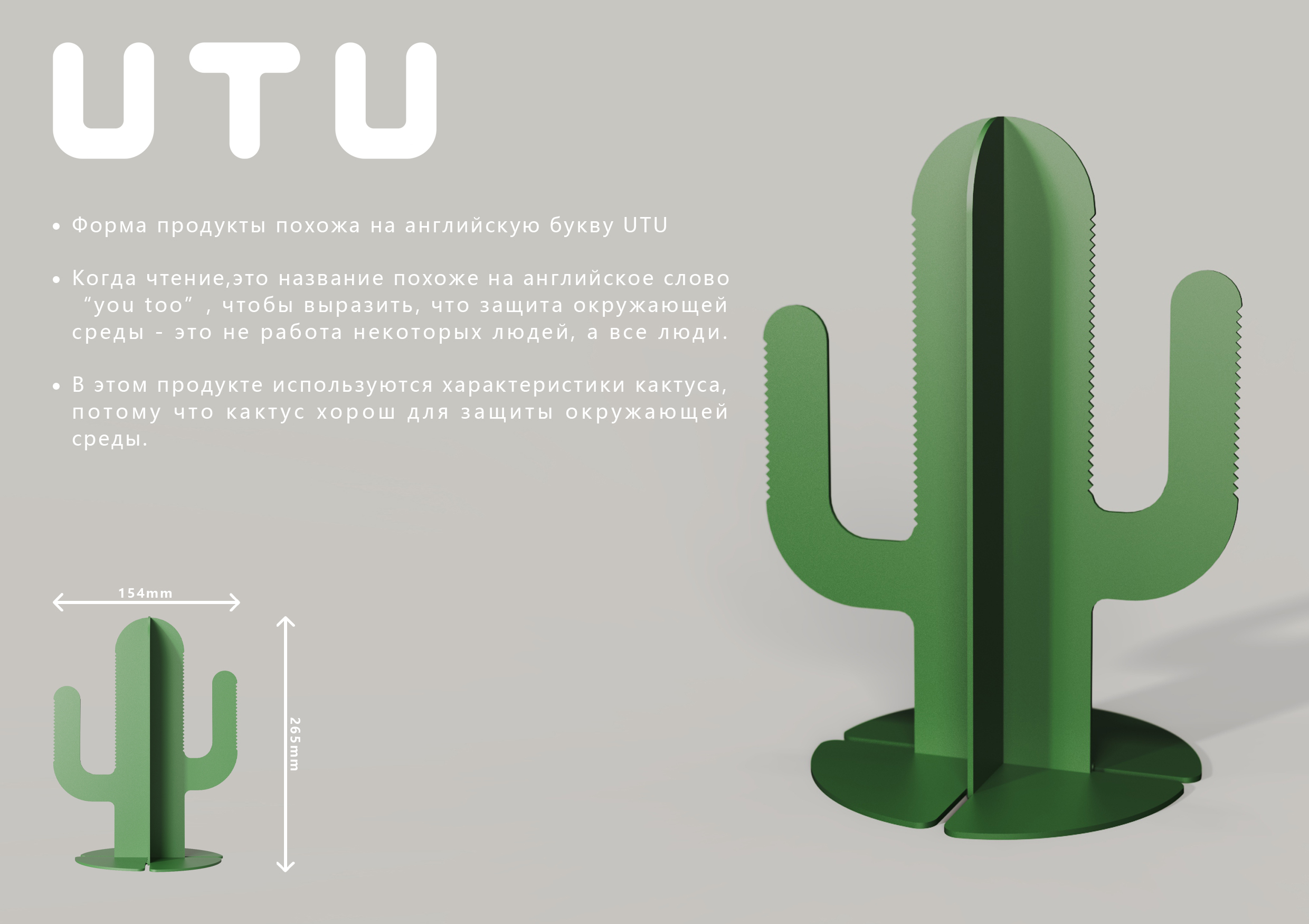 Tape cutting，Metal cutting，