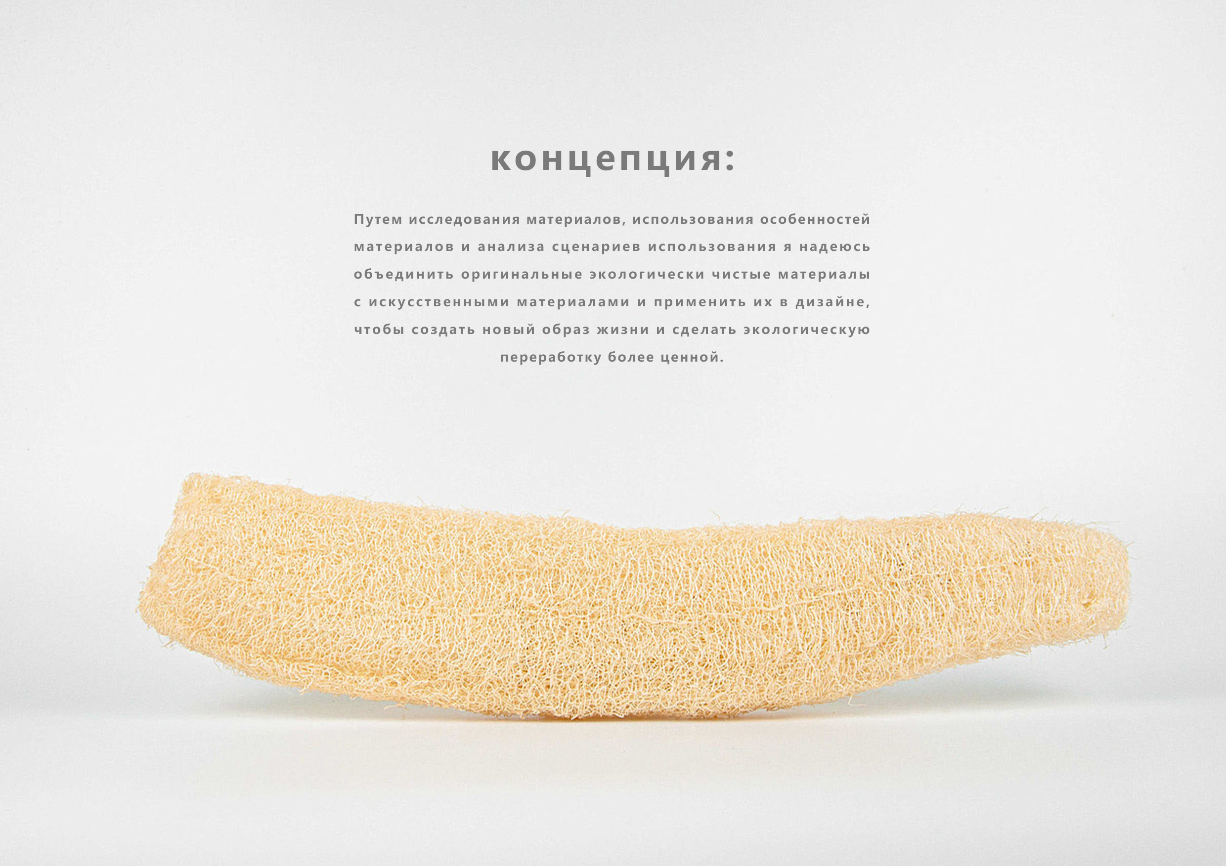 Towel gourd pulp，environment protection，Satchel，Handbag，Cup cover，