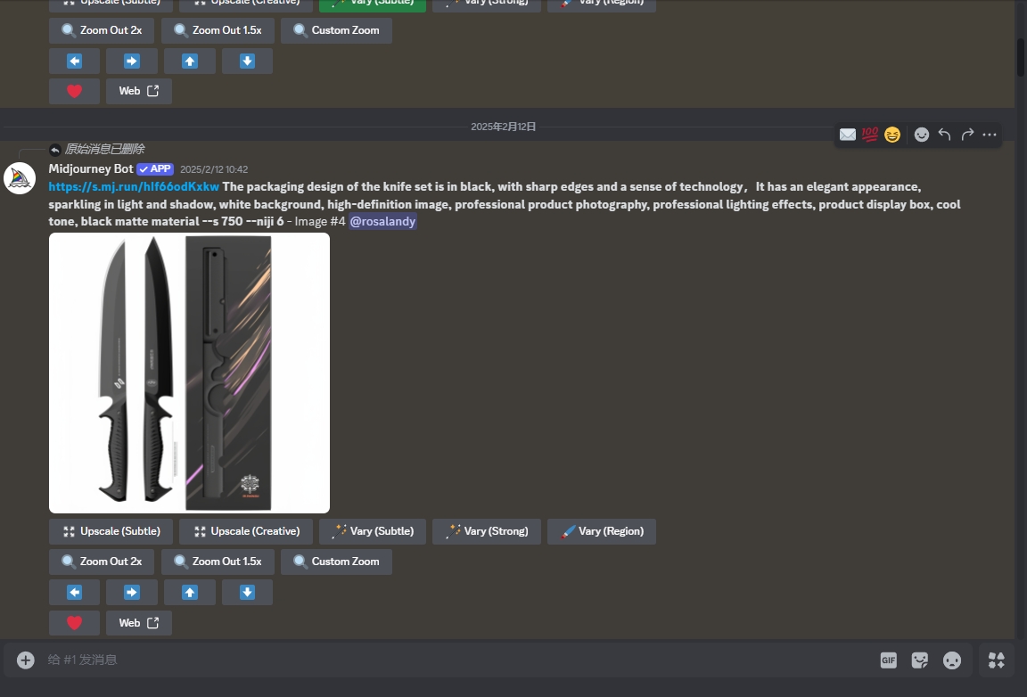 Tool design，ai，midjourney，