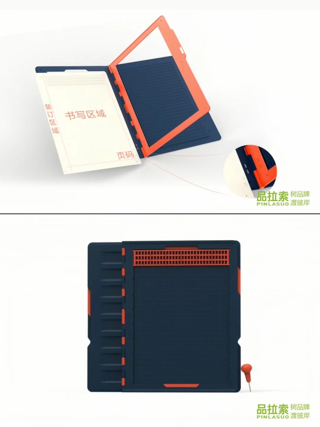 Red dot award，Product Cable Design，Barrier free Braille board，