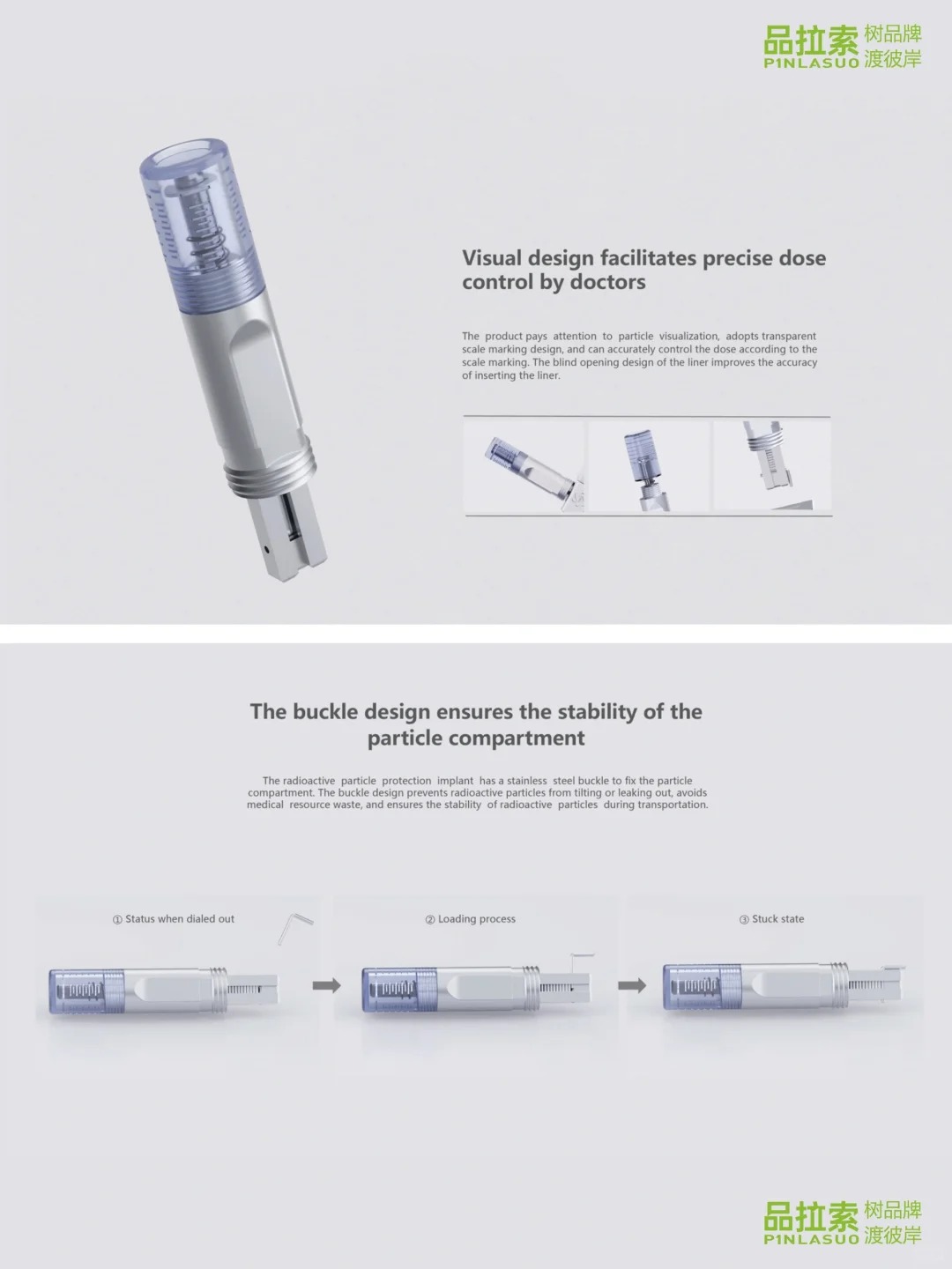 Red dot award，Red dot award，Product Cable Design，Product Cable Design，radioactive particle implanter，radioactive particle implanter，