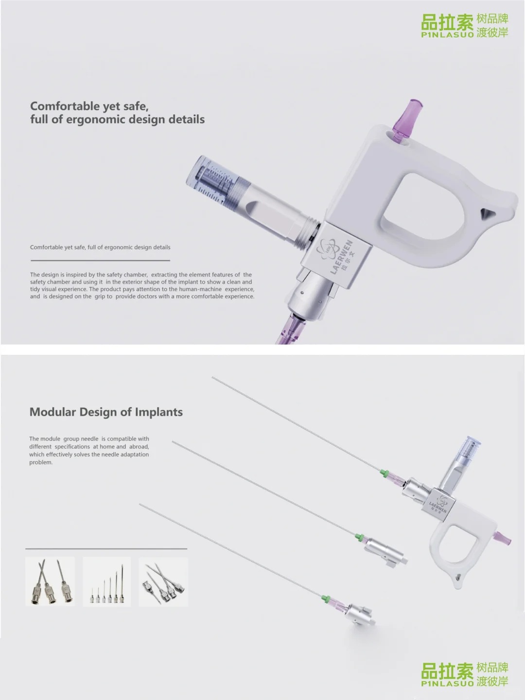 Red dot award，Red dot award，Product Cable Design，Product Cable Design，radioactive particle implanter，radioactive particle implanter，