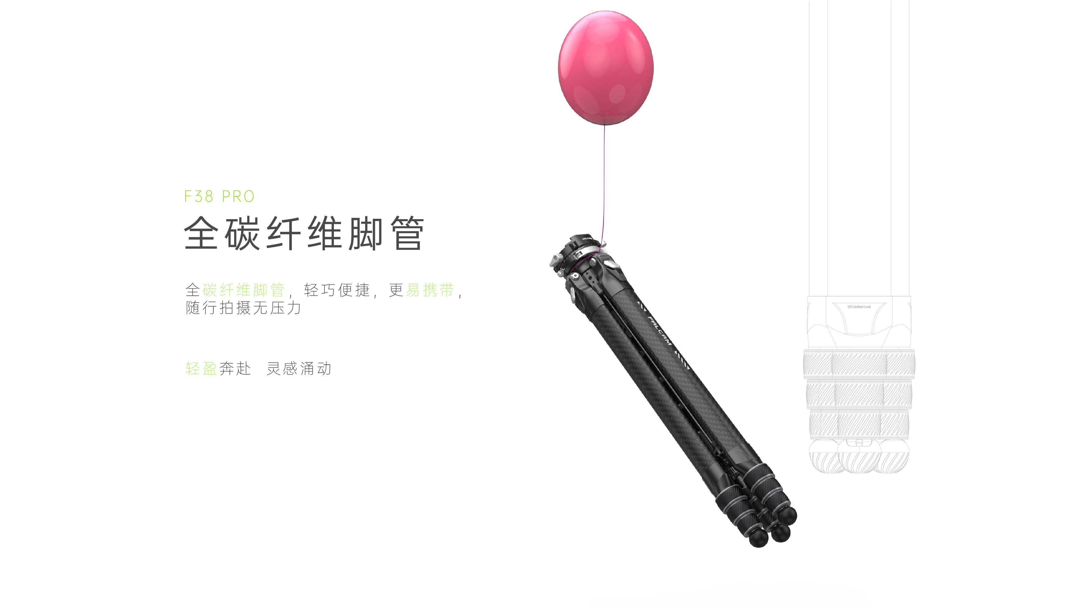 2025 Red Dot Design Award，Photographic equipment，Photography tripod，
