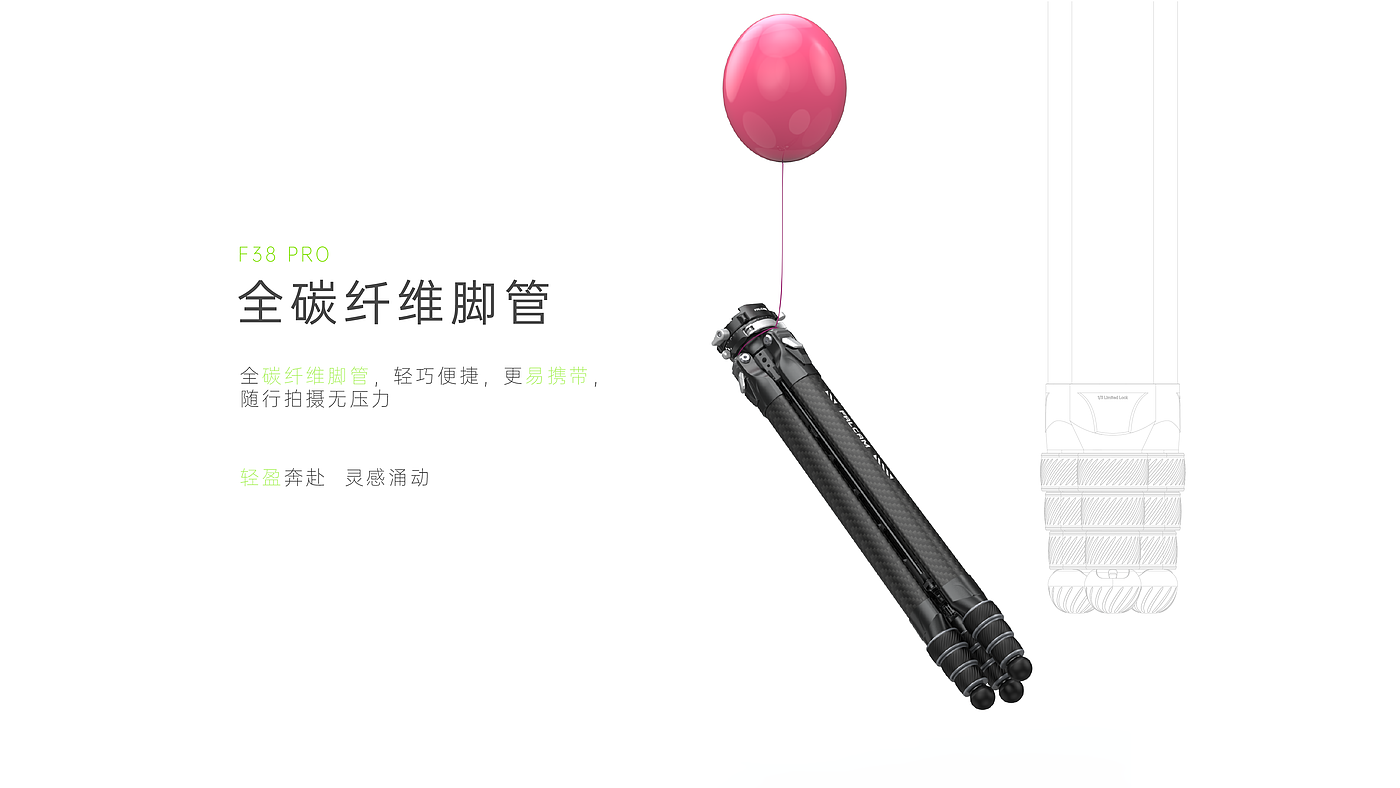 2025 Red Dot Design Award，Photographic equipment，Photography tripod，