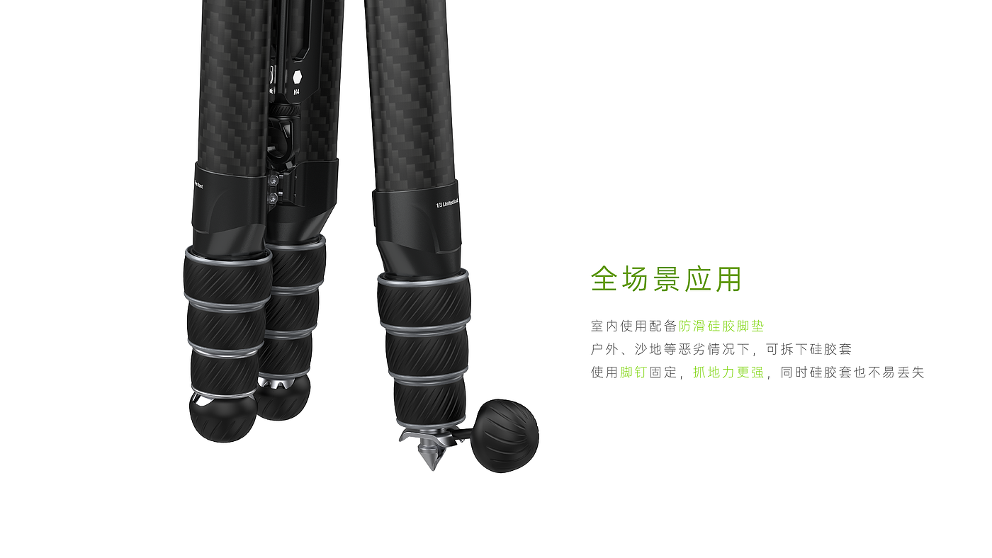 2025 Red Dot Design Award，Photographic equipment，Photography tripod，