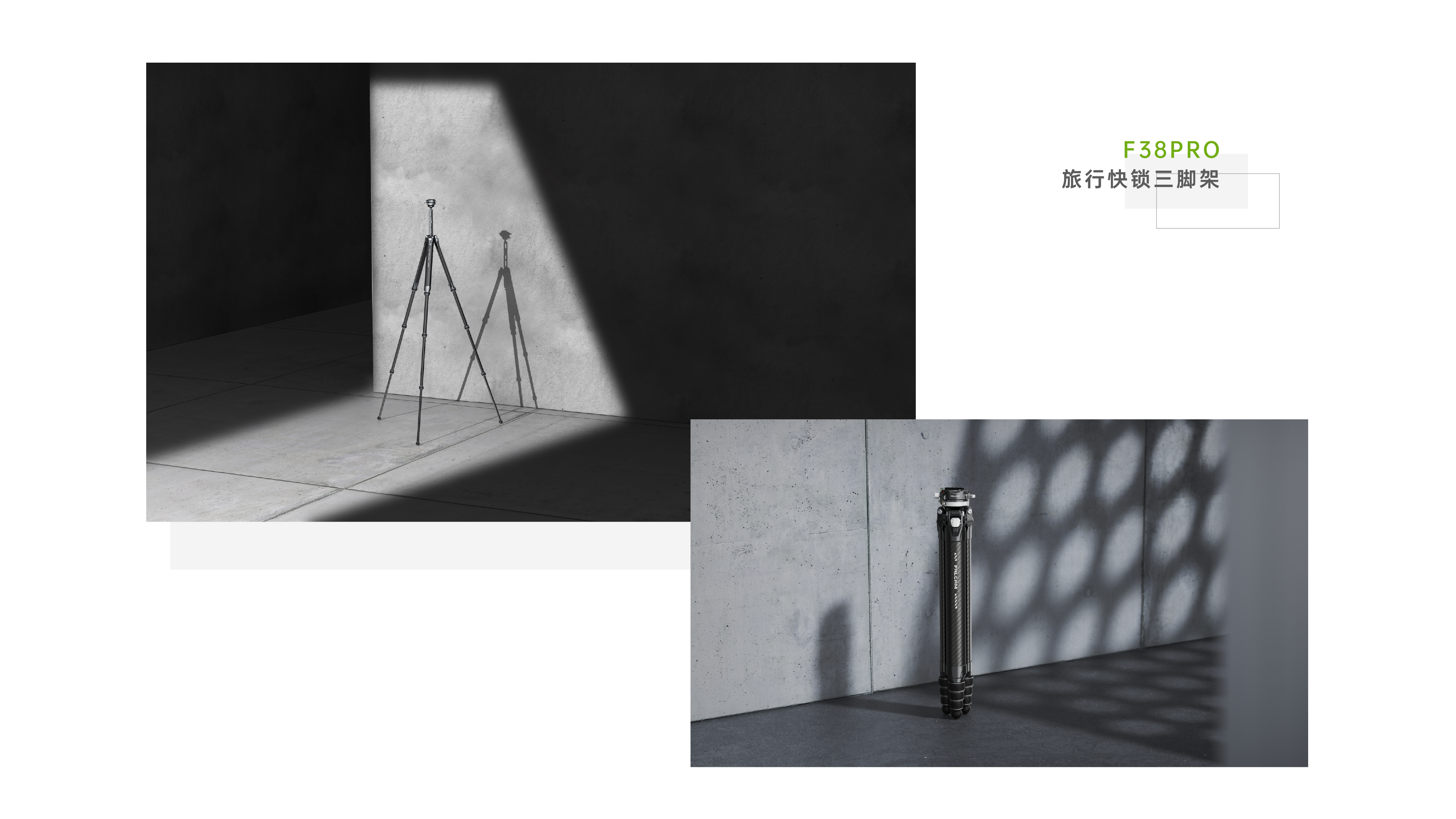 2025 Red Dot Design Award，Photographic equipment，Photography tripod，
