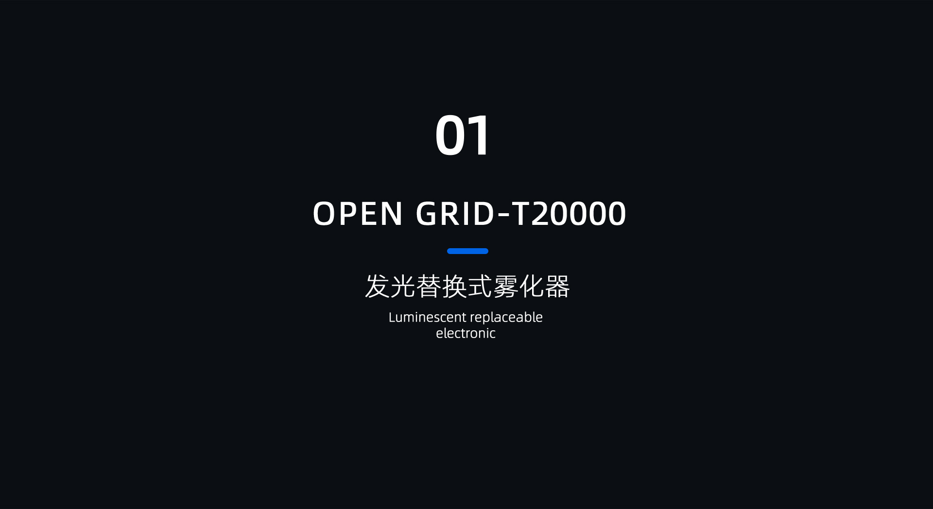 sample reels，Product appearance design，Atomizer，product design，