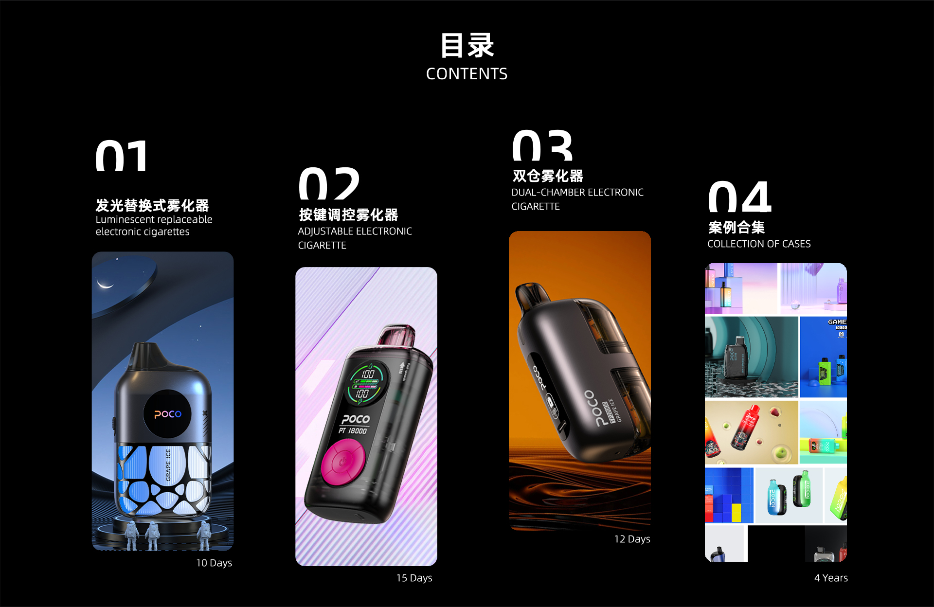 sample reels，Product appearance design，Atomizer，product design，