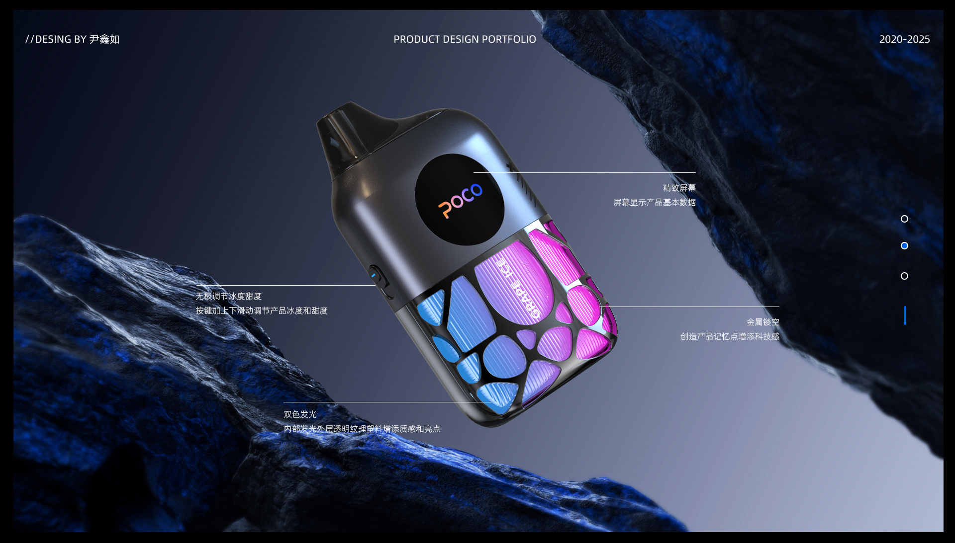 sample reels，Product appearance design，Atomizer，product design，