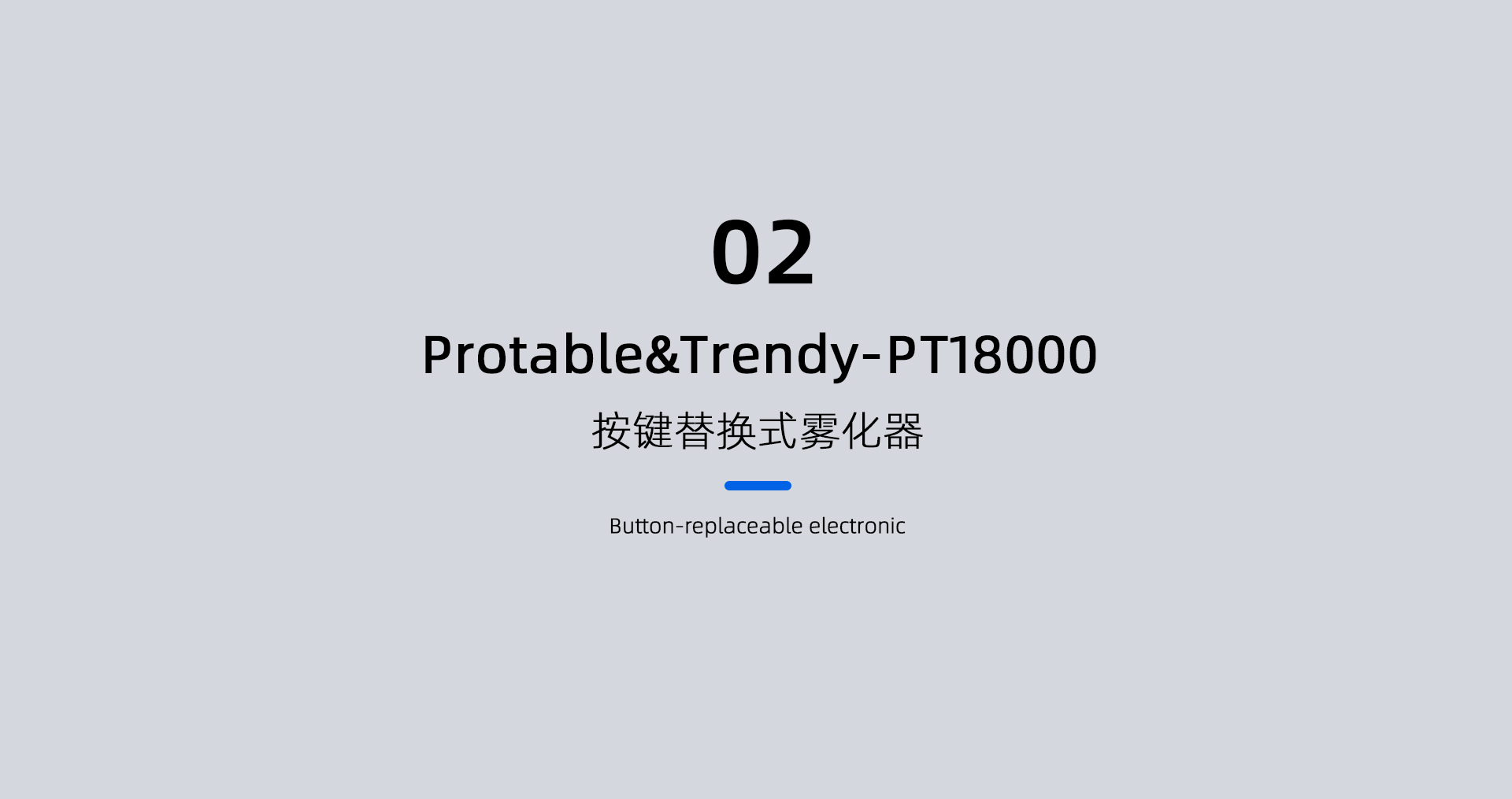 sample reels，Product appearance design，Atomizer，product design，