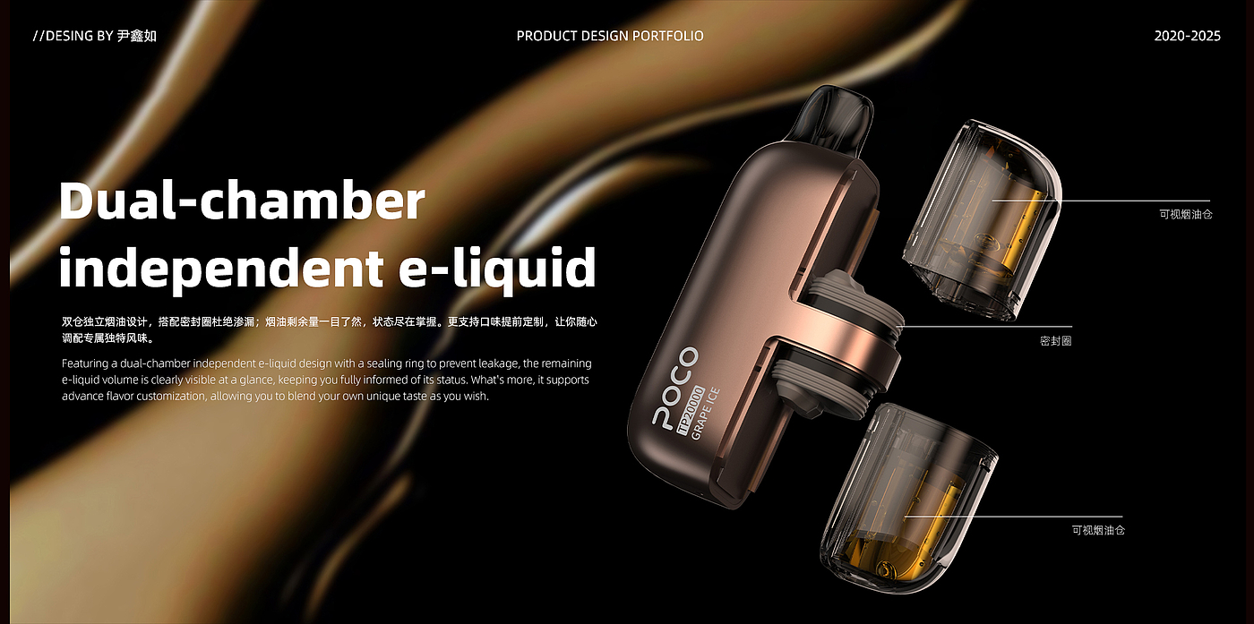 sample reels，Product appearance design，Atomizer，product design，