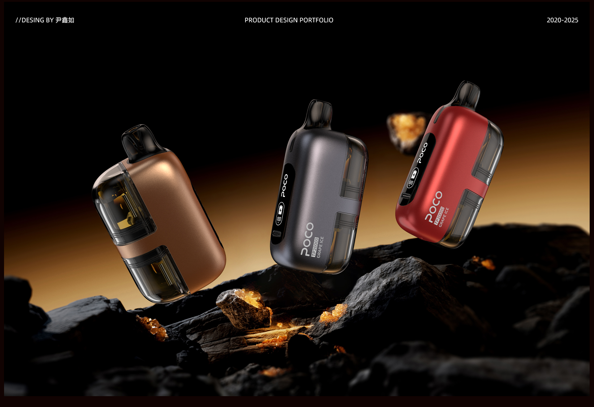 sample reels，Product appearance design，Atomizer，product design，