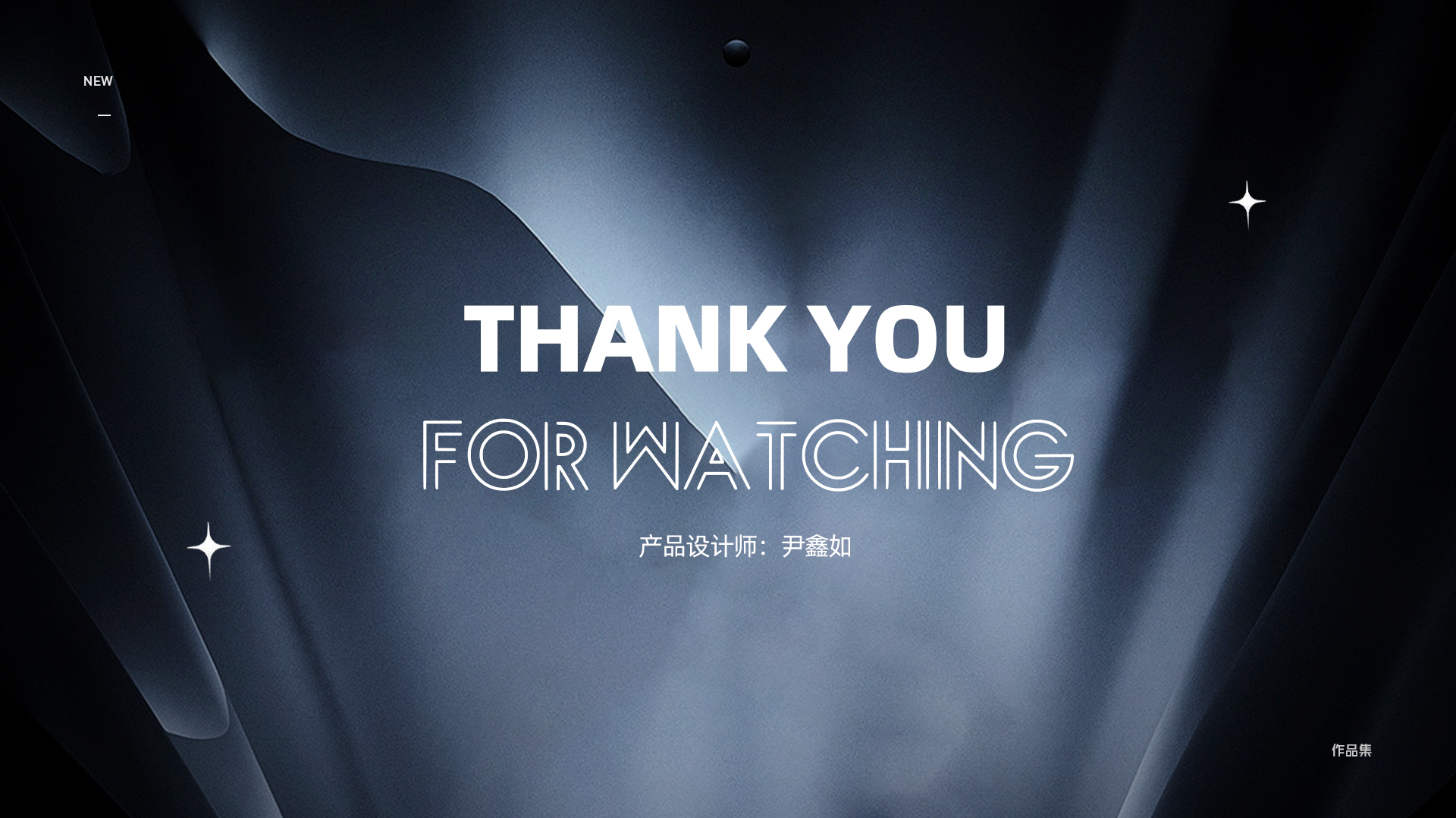 sample reels，Product appearance design，Atomizer，product design，