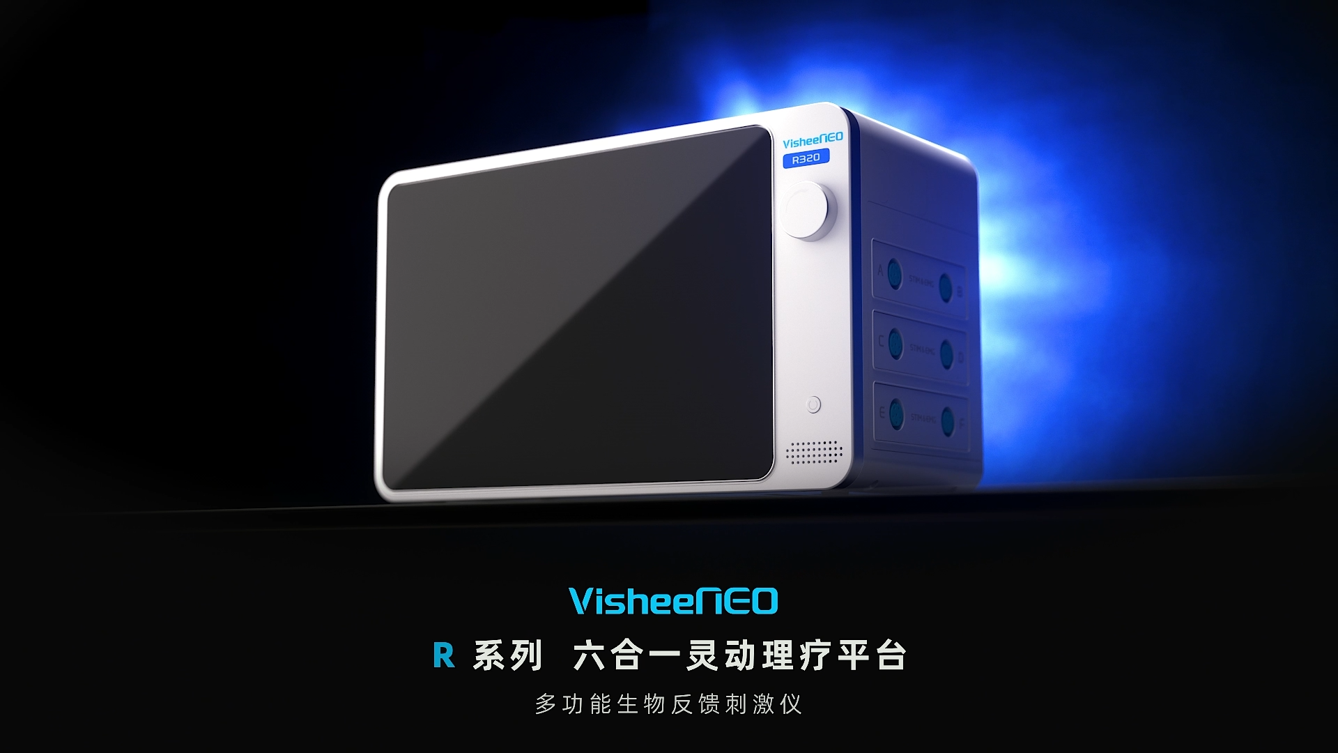 Medical products，three-dimensional animation，Product introduction，medical apparatus and instruments，