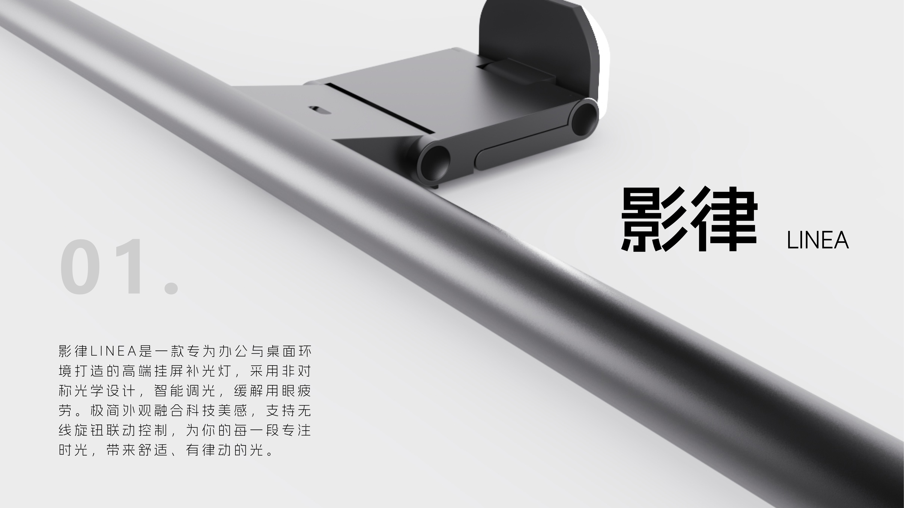 Smart home，lamps and lanterns，Digital intelligence，wireless，Interconnection，