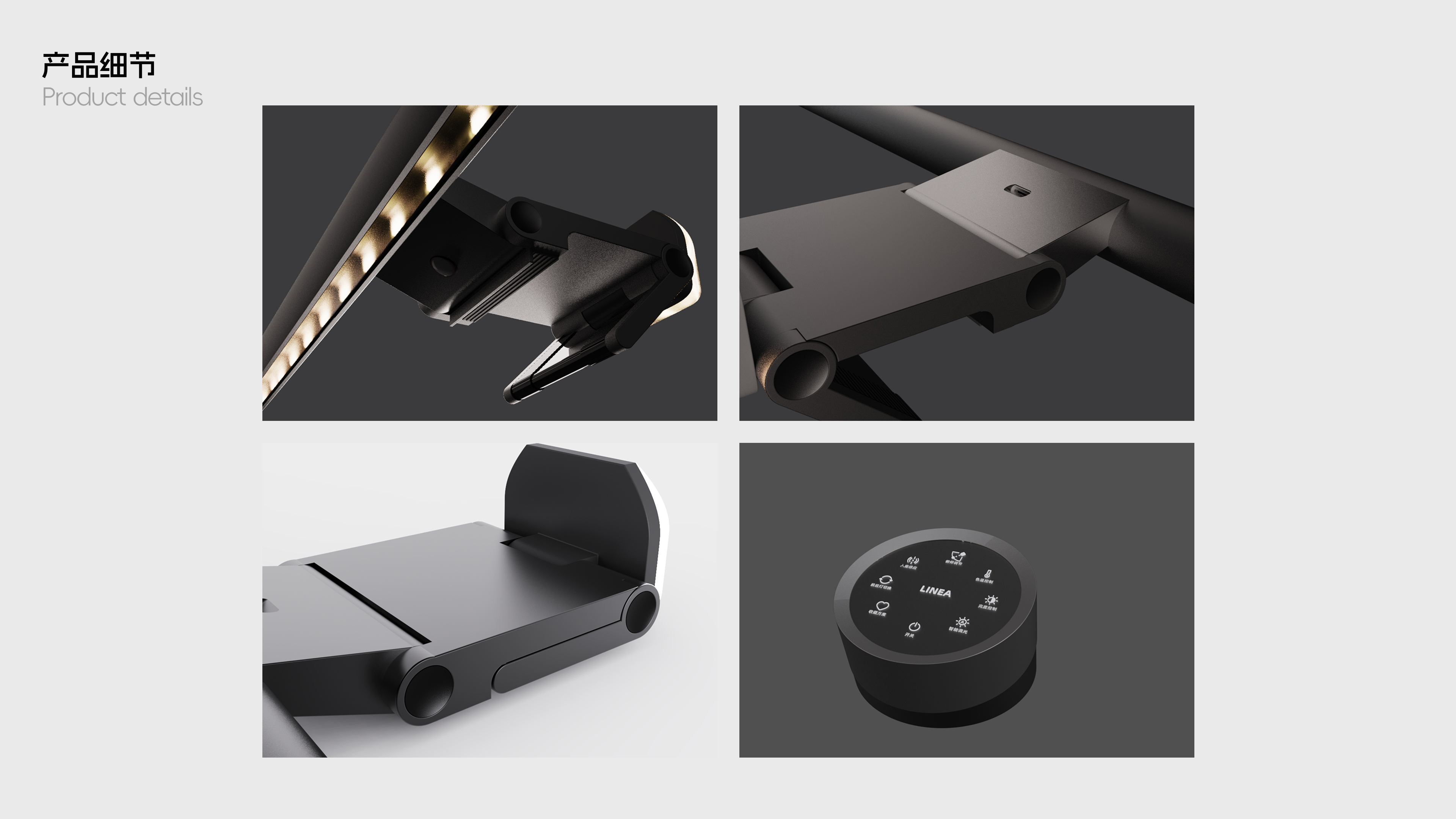 Smart home，lamps and lanterns，Digital intelligence，wireless，Interconnection，