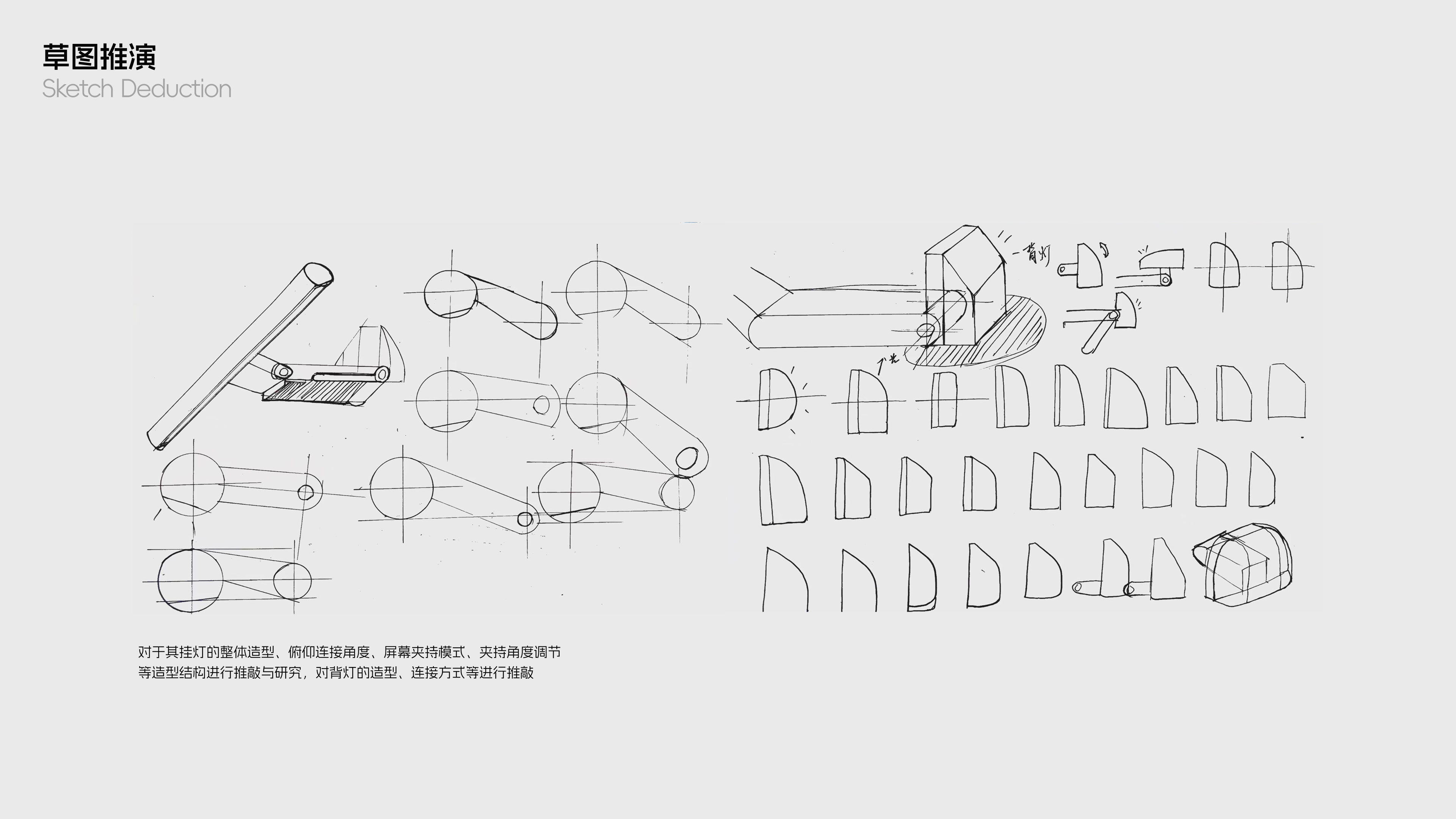 Smart home，lamps and lanterns，Digital intelligence，wireless，Interconnection，