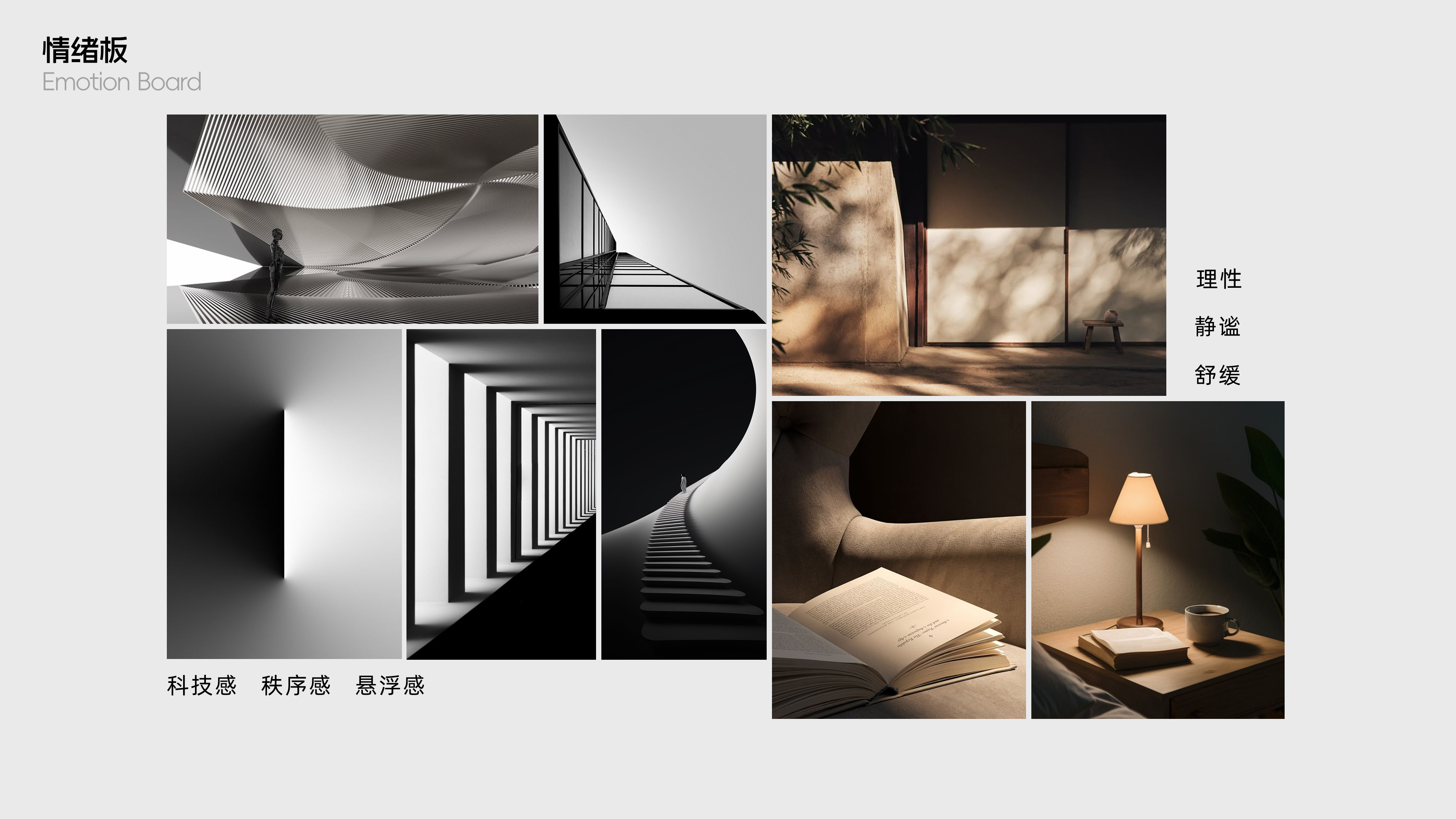 Smart home，lamps and lanterns，Digital intelligence，wireless，Interconnection，