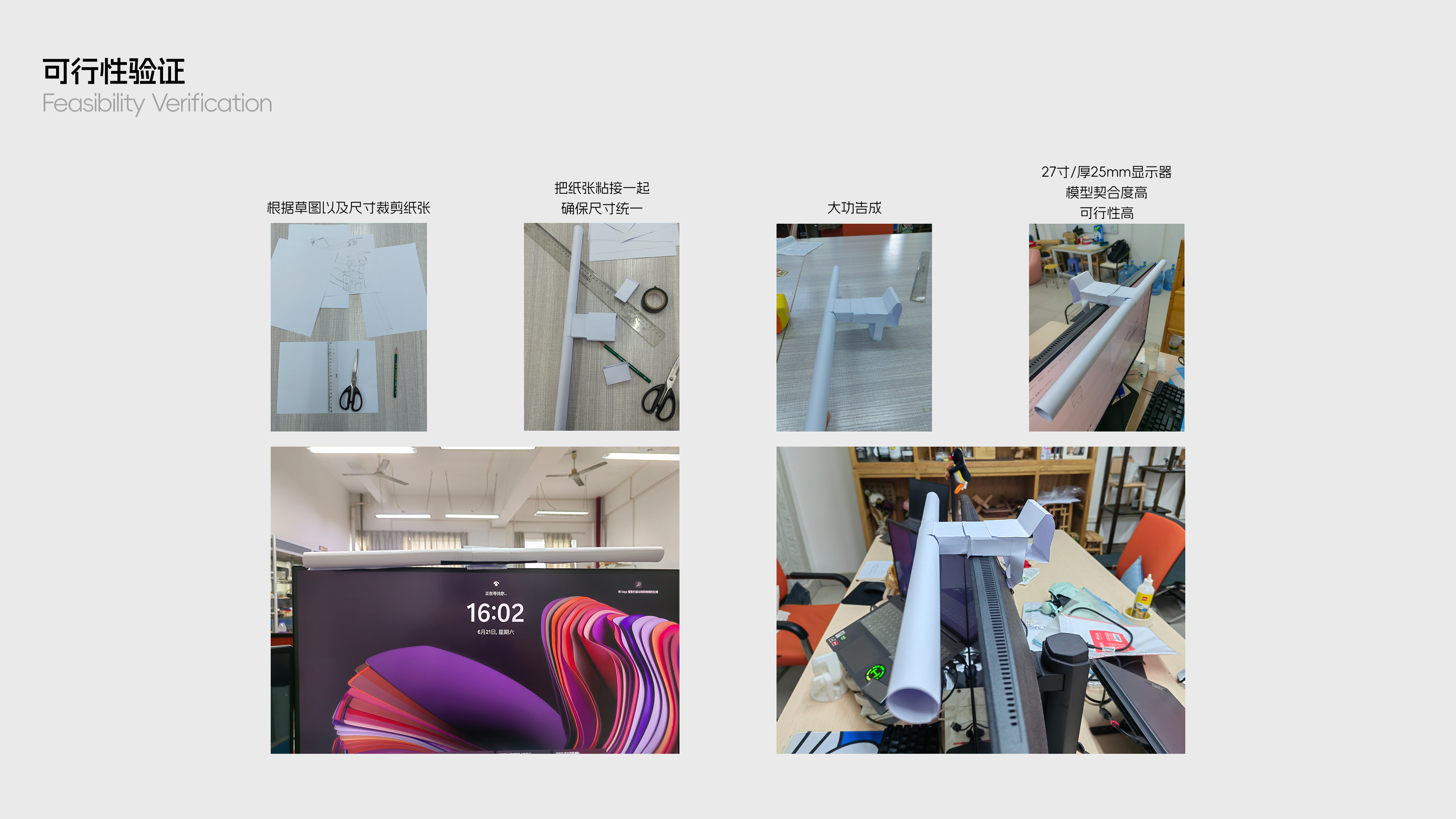 Smart home，lamps and lanterns，Digital intelligence，wireless，Interconnection，