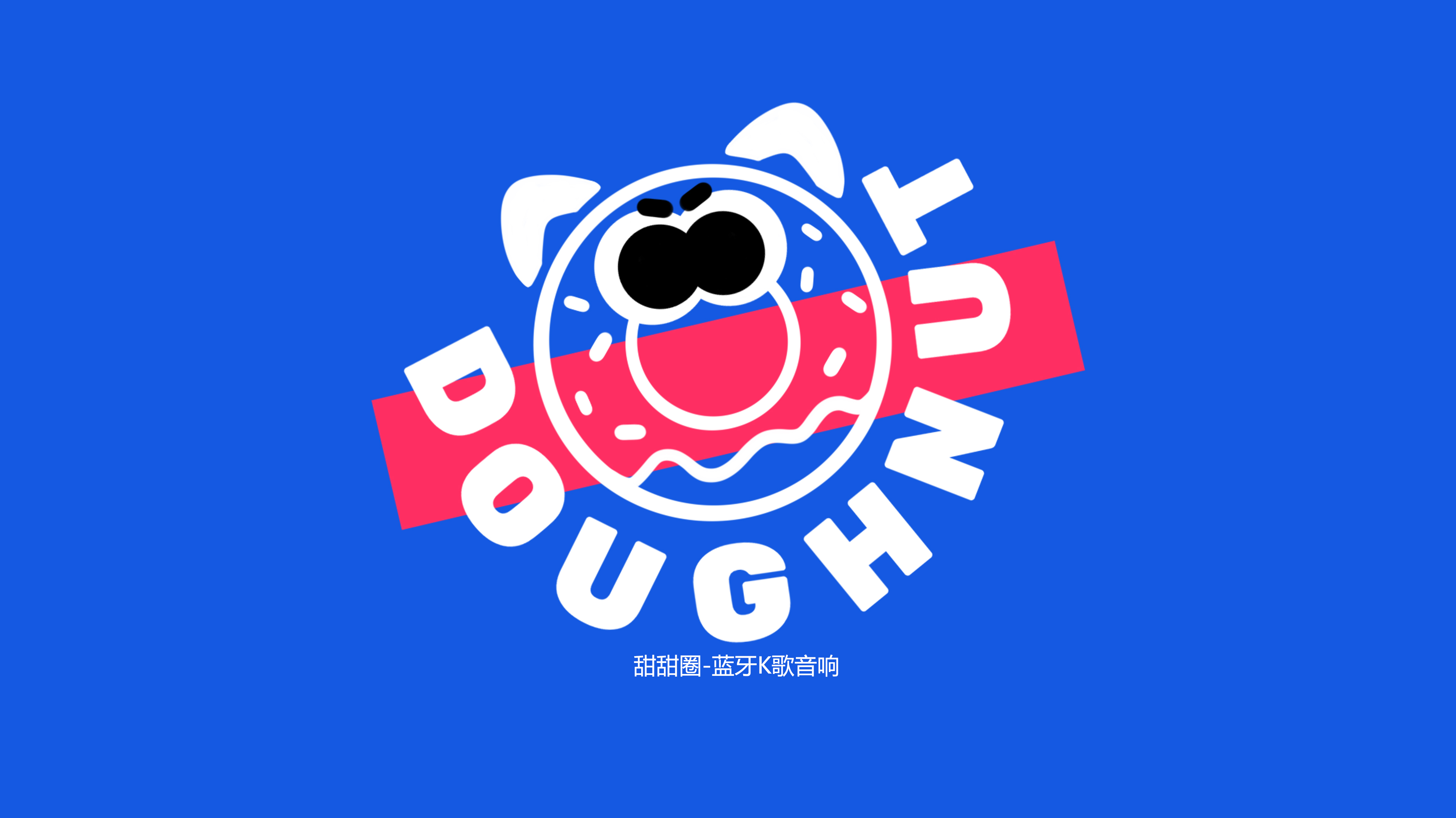 Bluetooth audio，doughnut，KTV，Singing Toys，