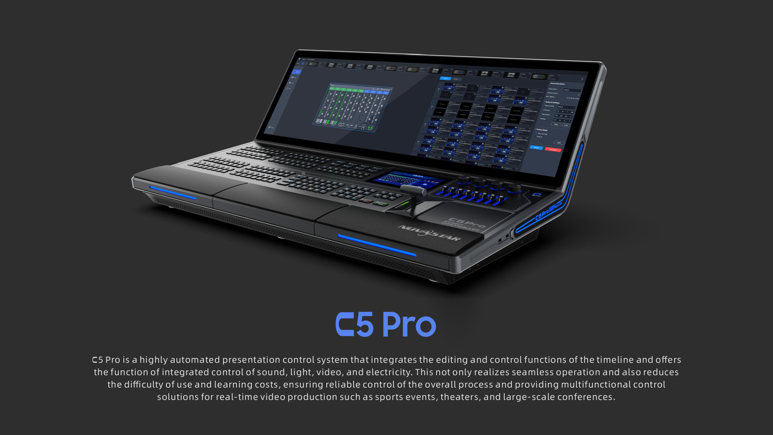 Event Controller，Console，U5，pro，