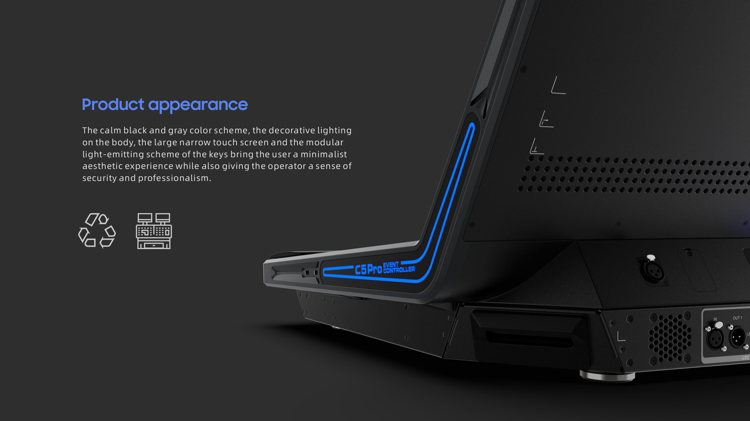 Event Controller，Console，U5，pro，