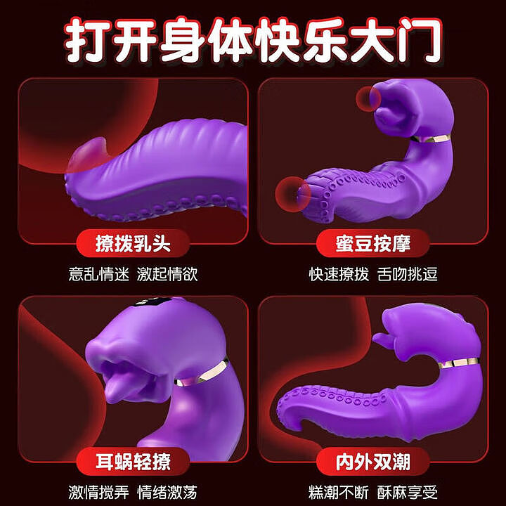 adult erotica products，