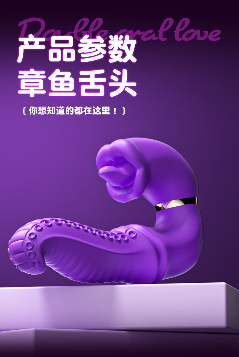 adult erotica products，