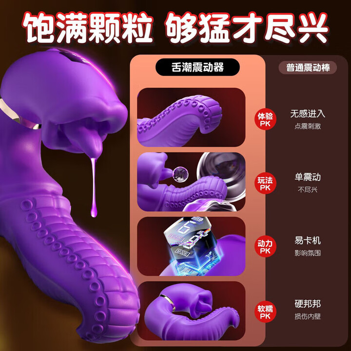 adult erotica products，