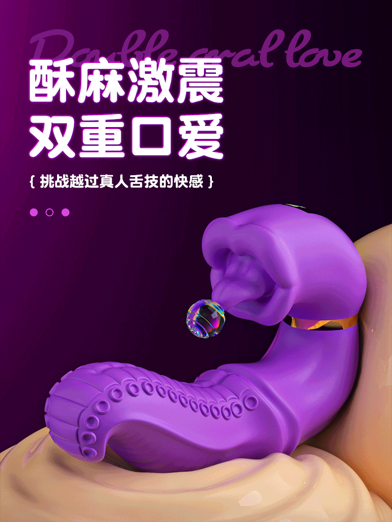 adult erotica products，