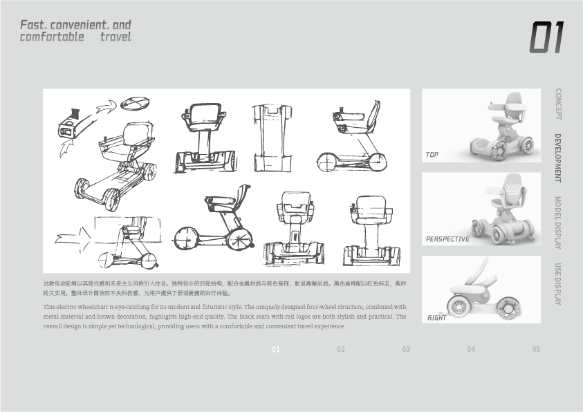 Junior College portfolio，