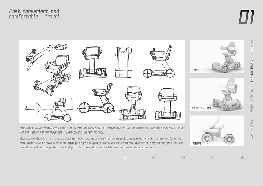 Junior College portfolio，